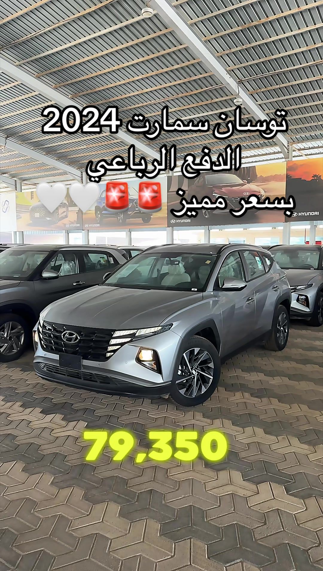 @معرض كلاس للسيارات