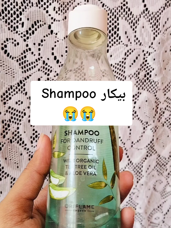 @Glow Natural