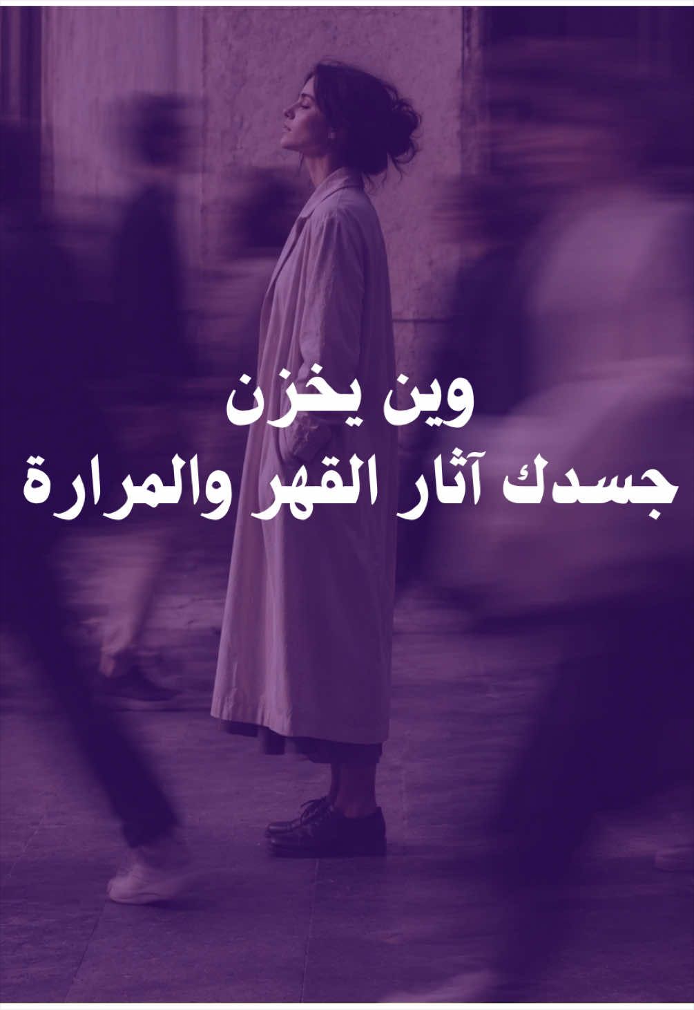 @الأخصائية النفسية:نورة الصفيري