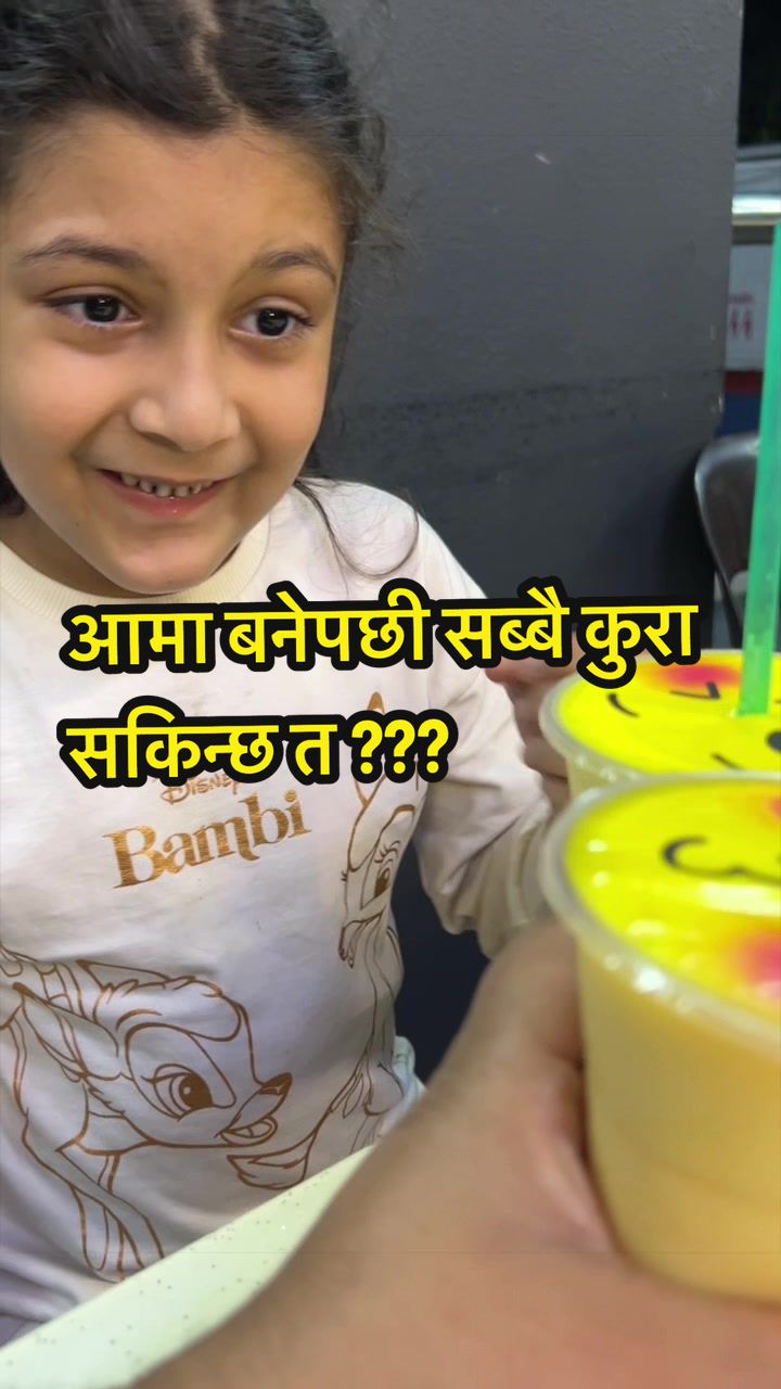@sangita timilsina