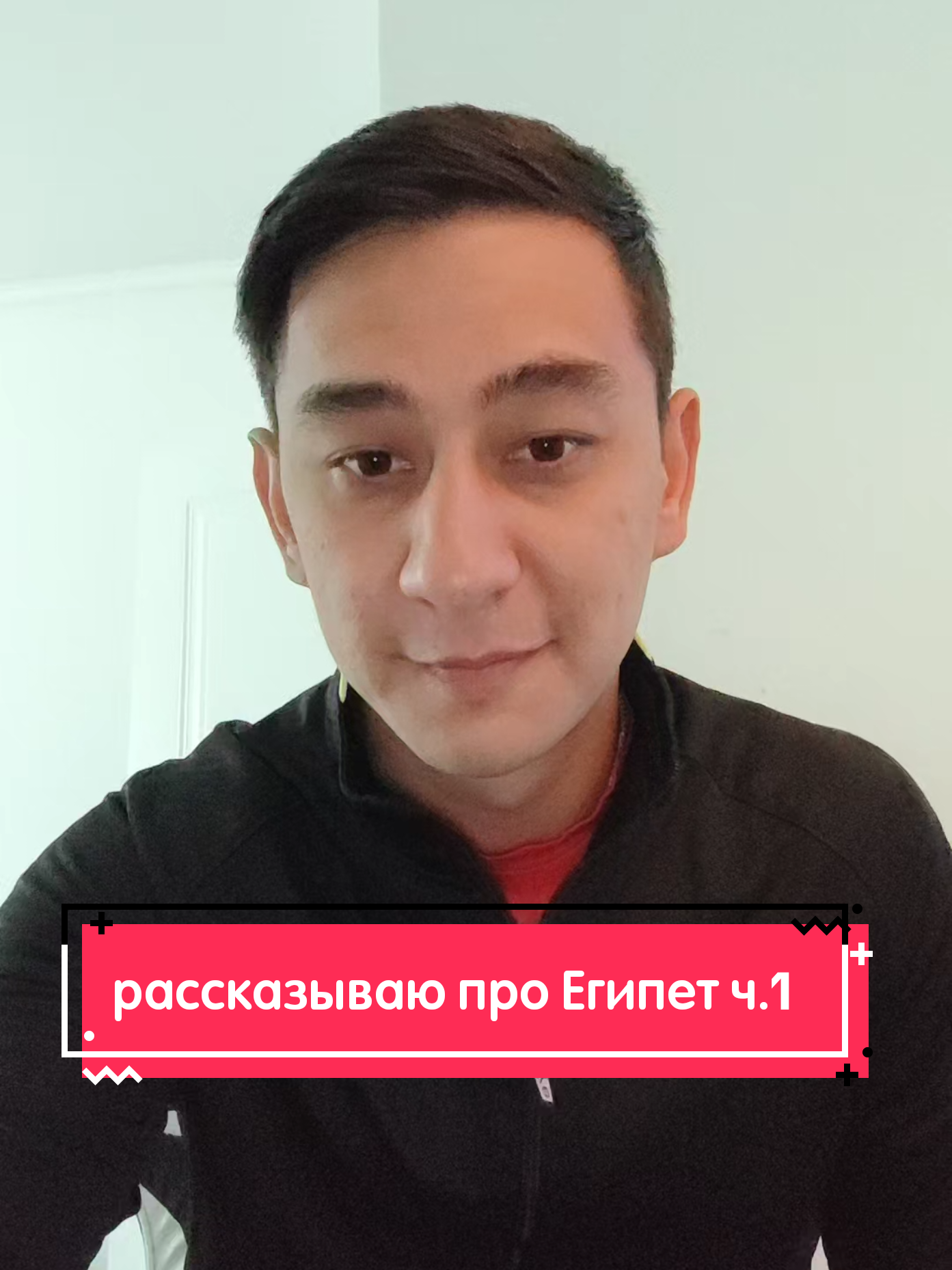 @Дильшат