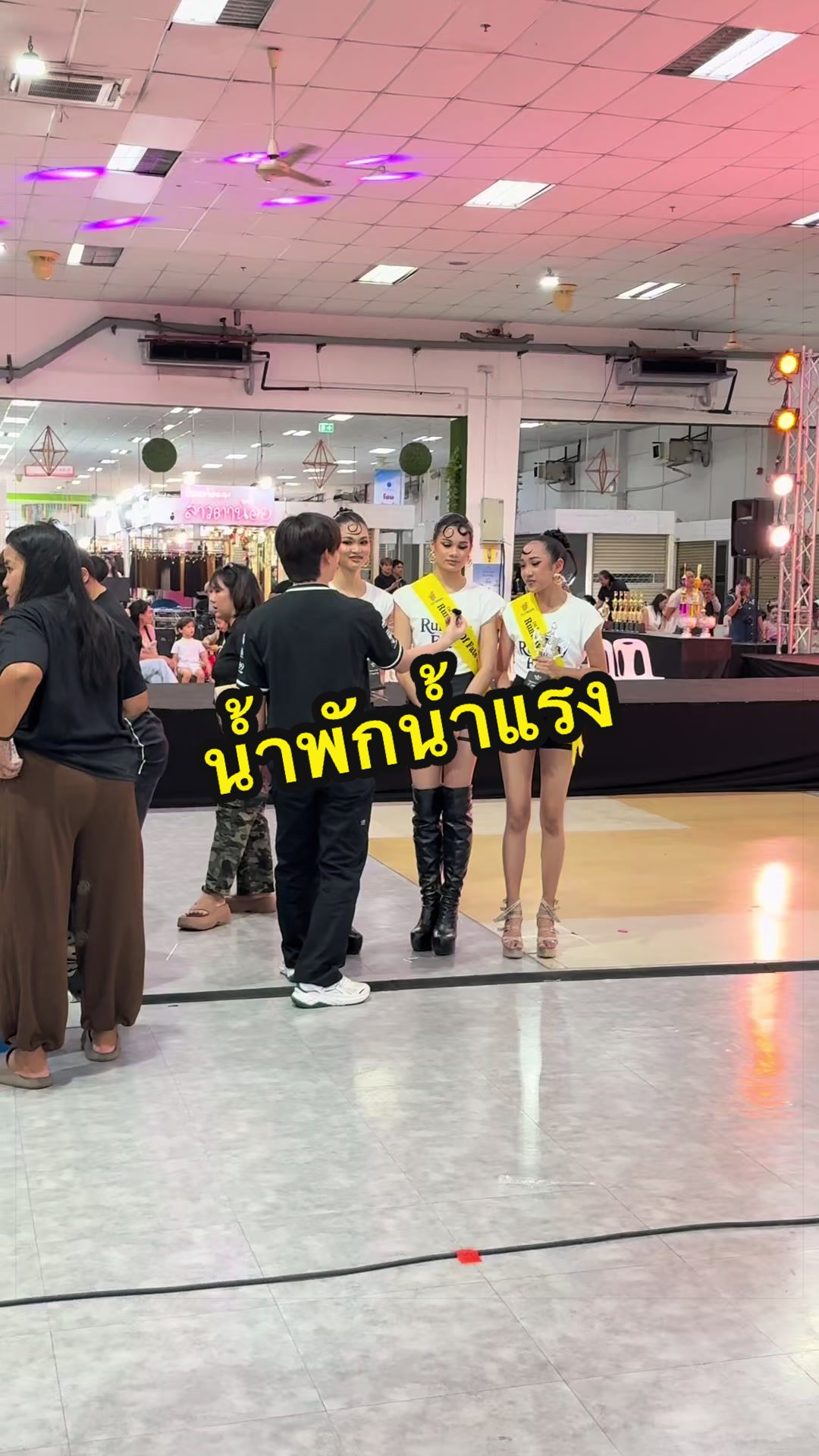 @ไบร์ท วิชญาพร