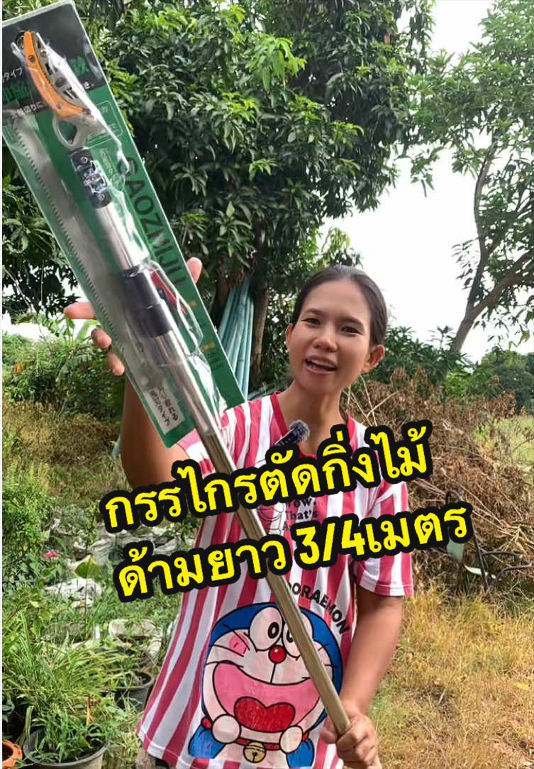 @แม่ปุ๊🦿มารีวิว