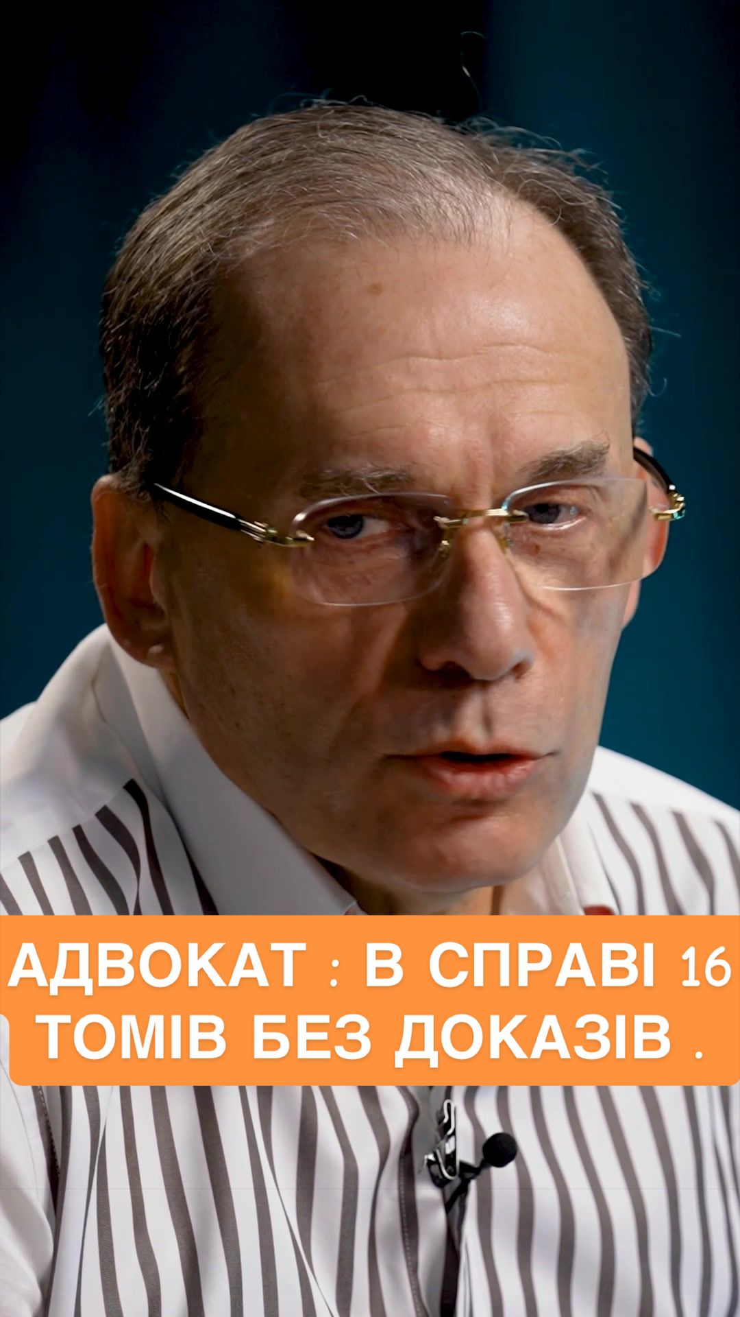 @НАСПРАВДІ MAX