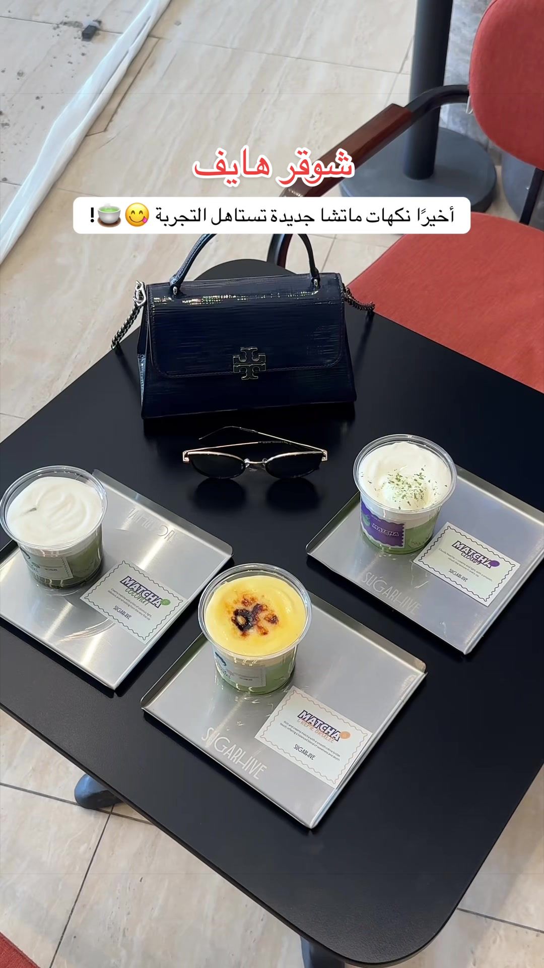 @تغطيات كل جديد📸