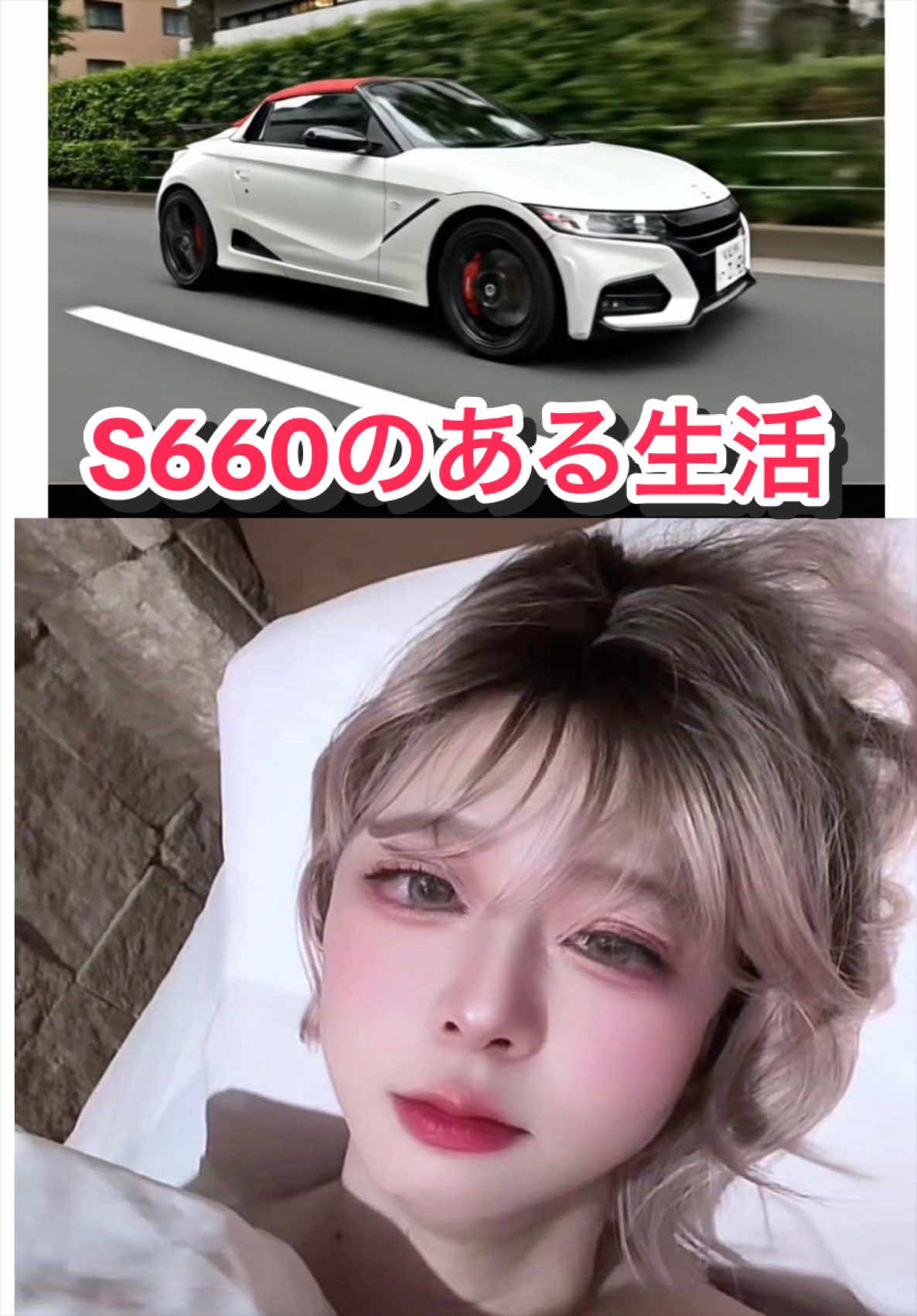 @Rina