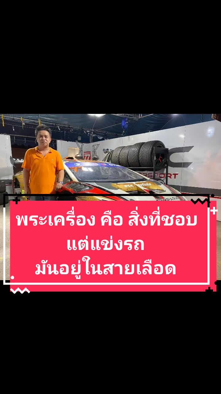 @บี กรมหลวง636