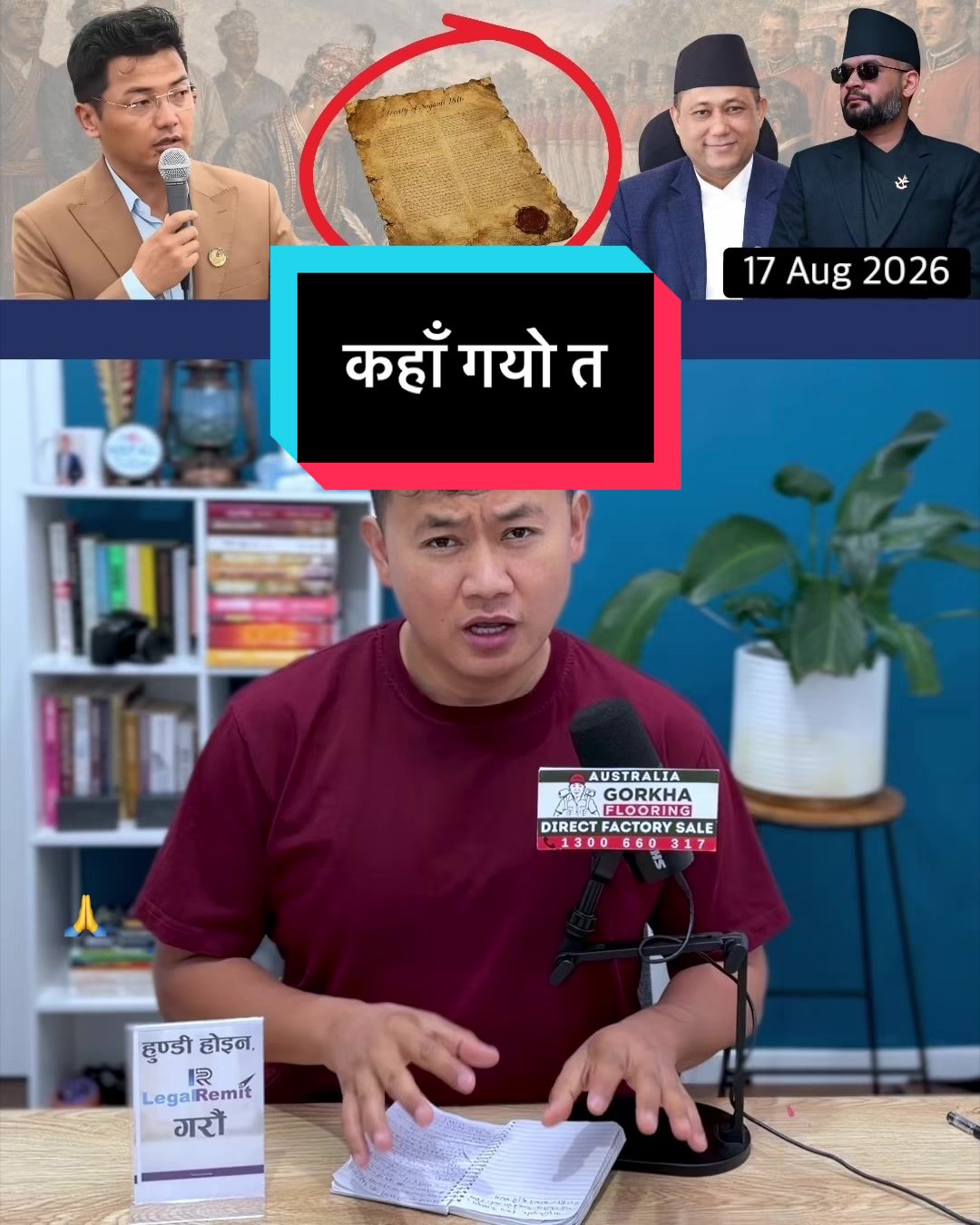 @NepalTube