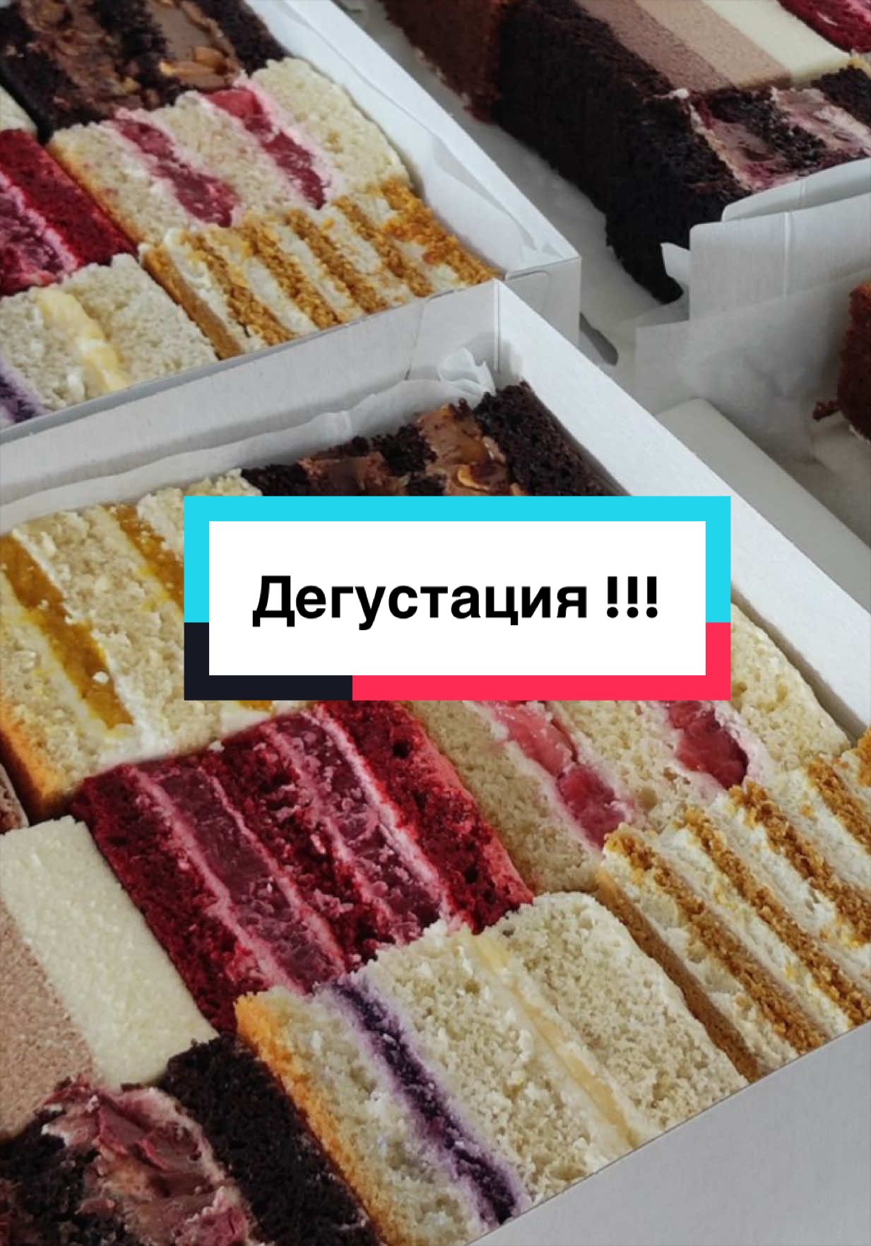 @dobromira_cake