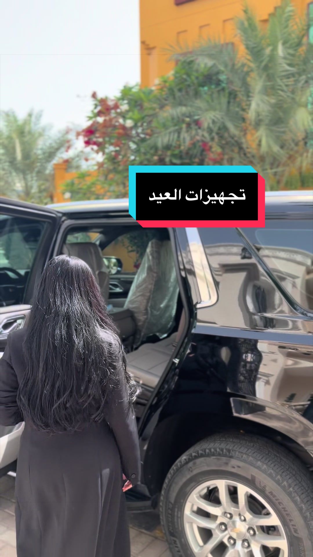 @المهرة البحرينية