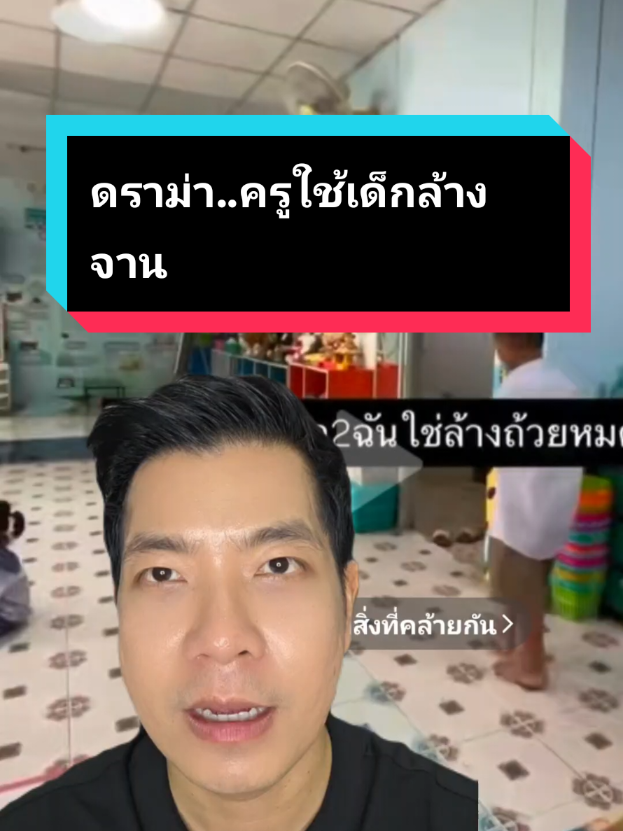 @yimpipat