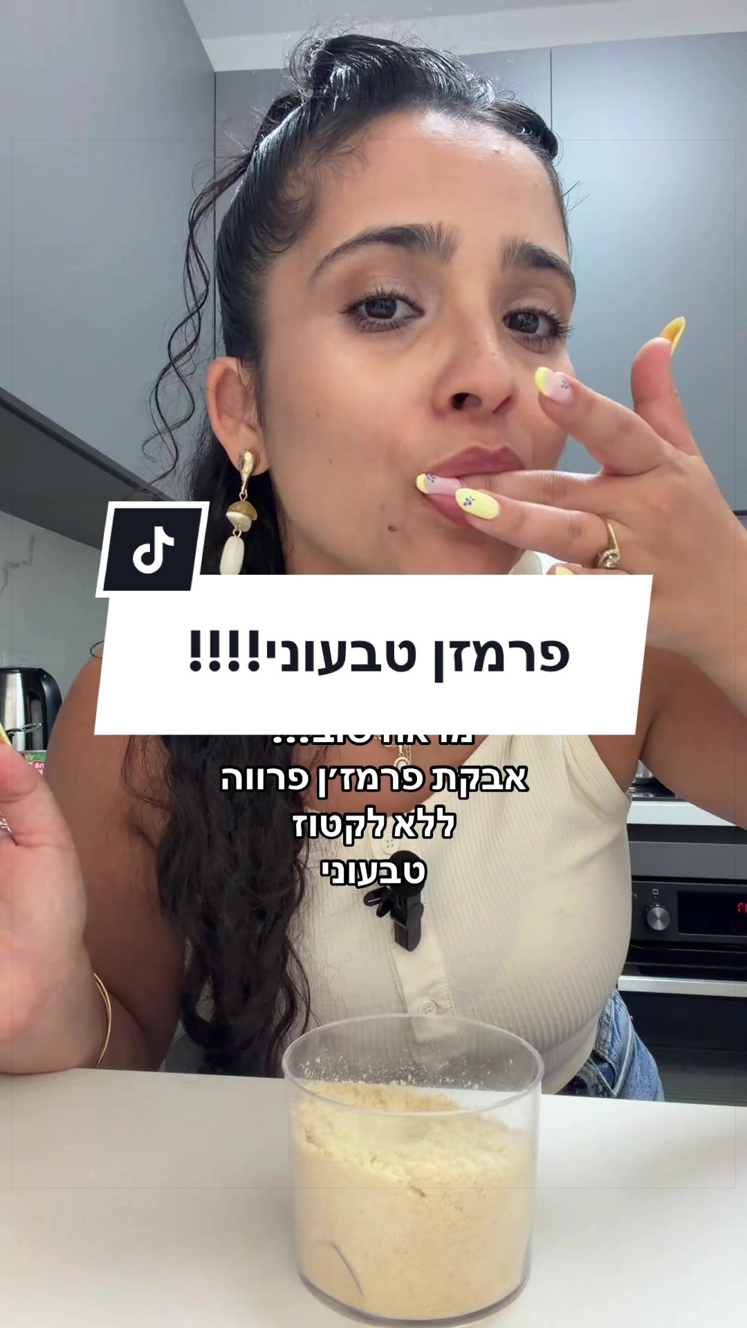 @Inbal Zuli | ענבל זולי