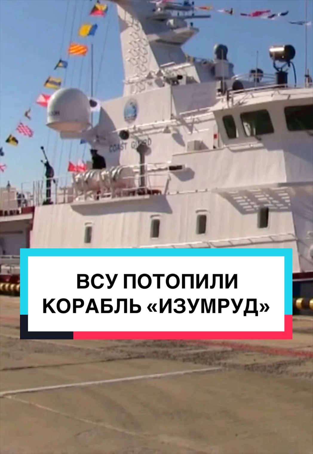 @ЛЕНТА. РОССИЯ
