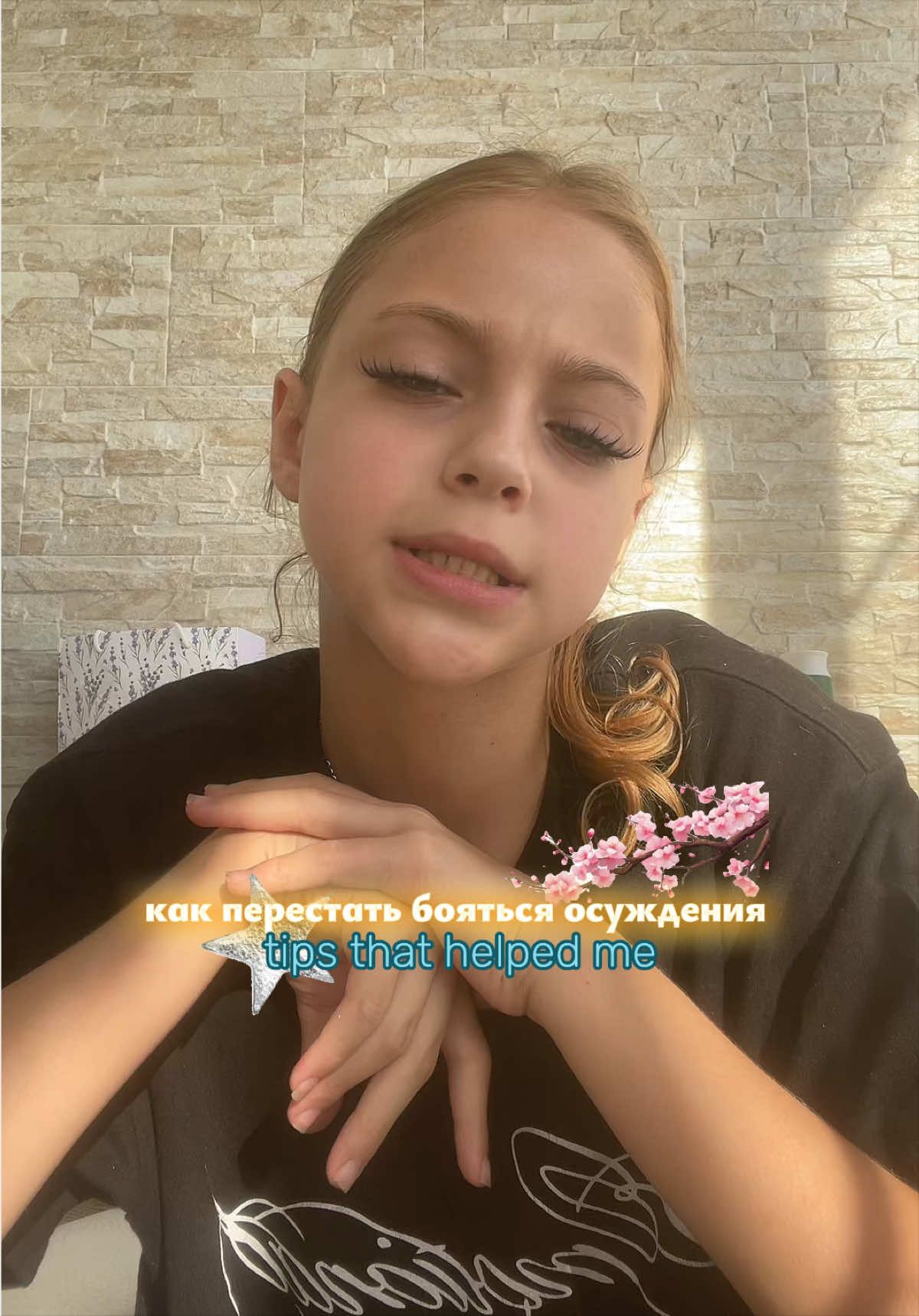 @lazy о бьюти 🪽
