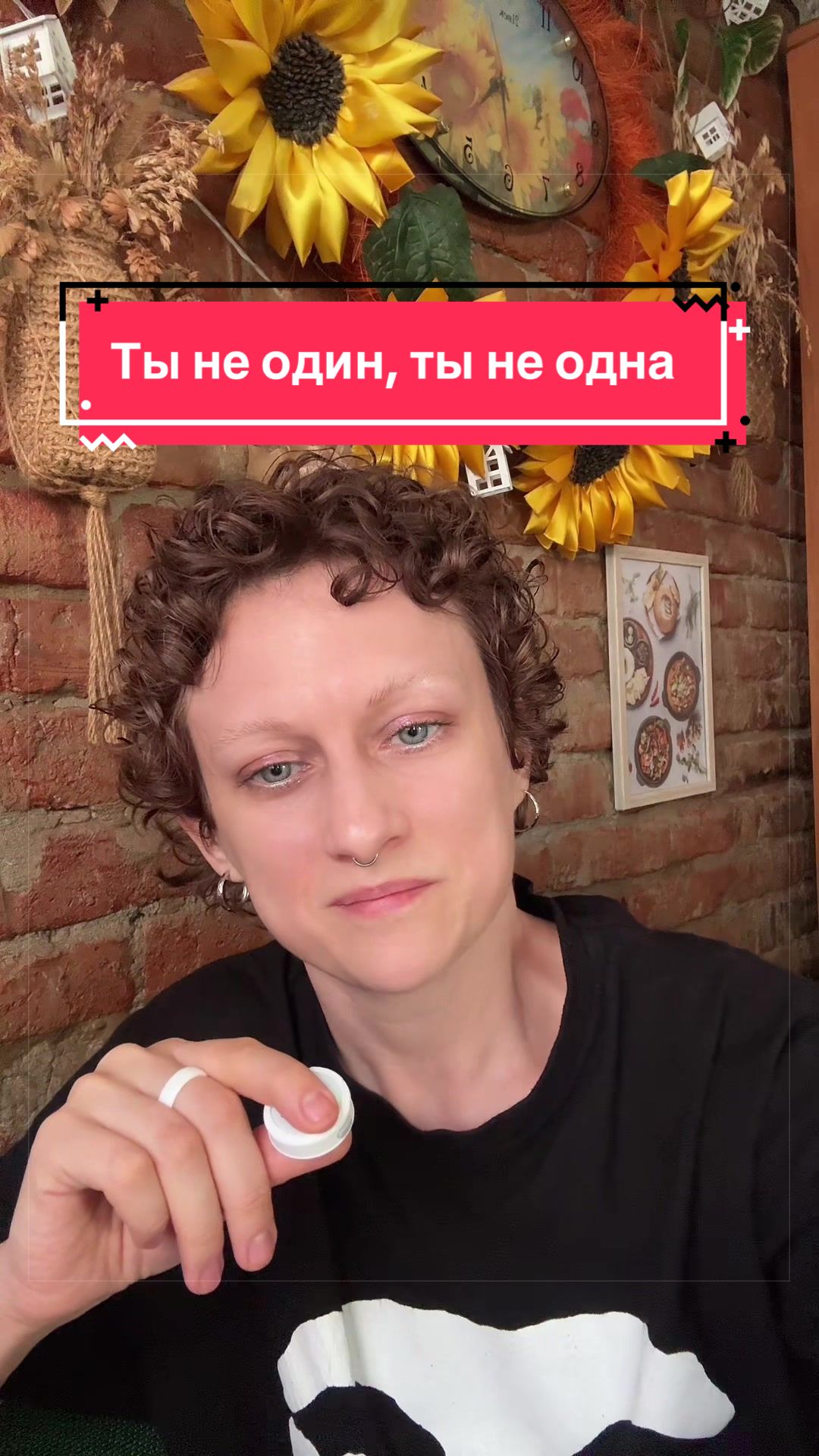 @Люда живущая с РС