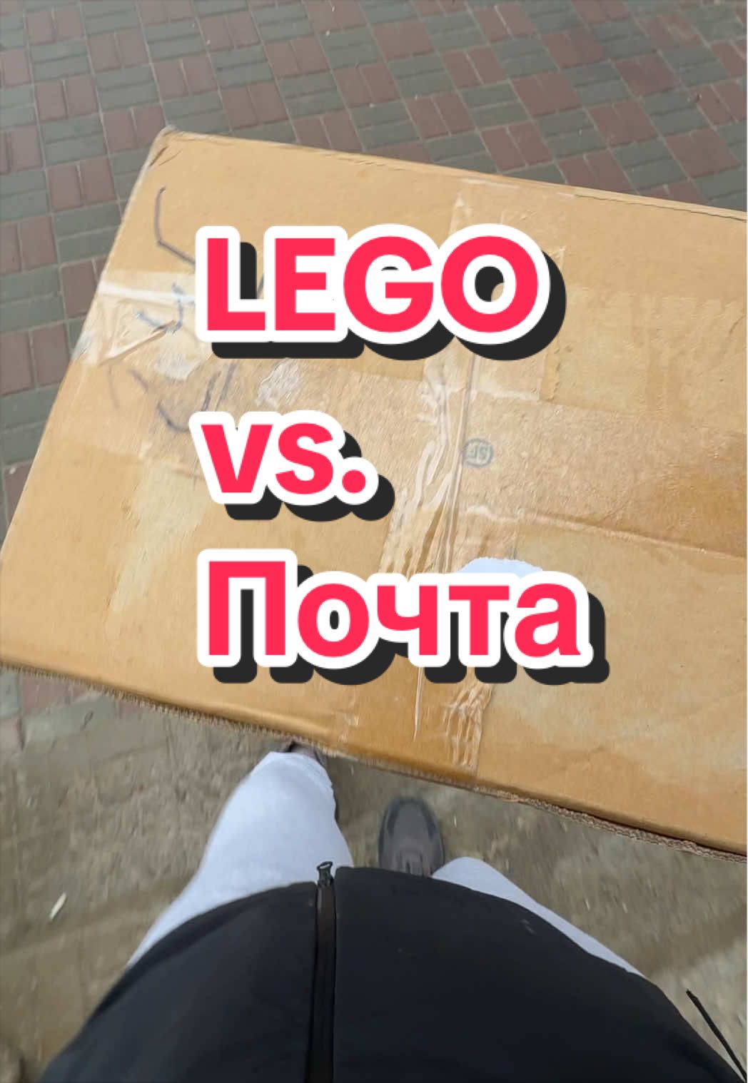 @Рома story_bricks