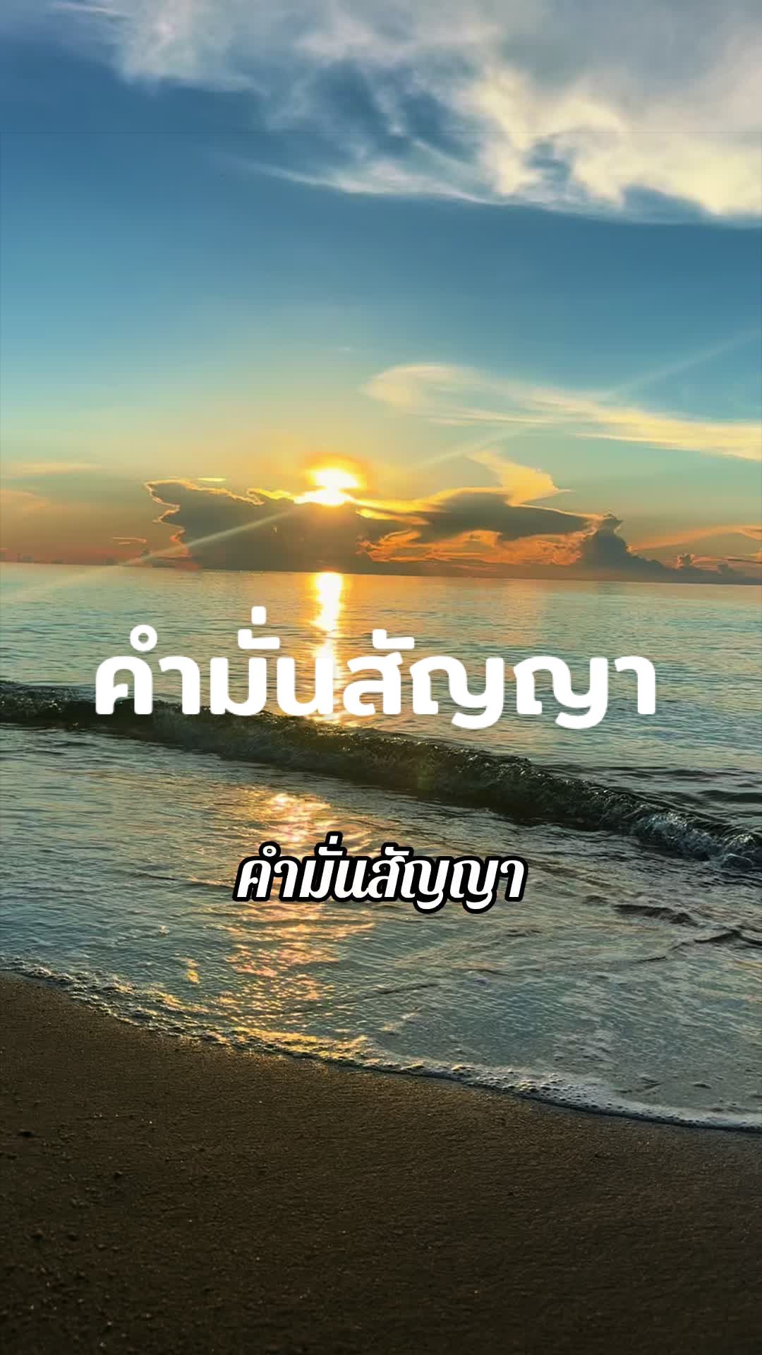 @โก้ Go travel and music