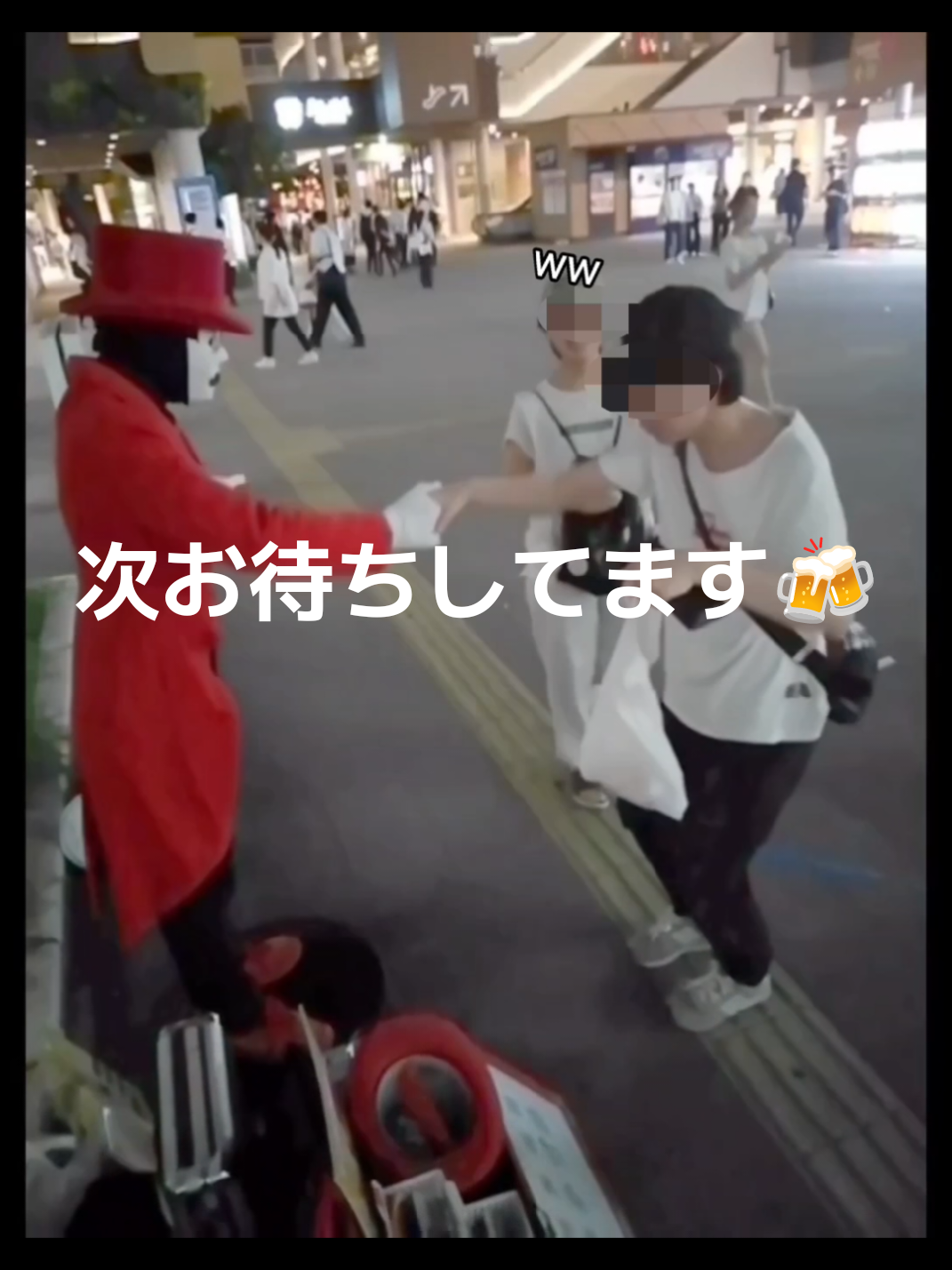 @舞夢男爵