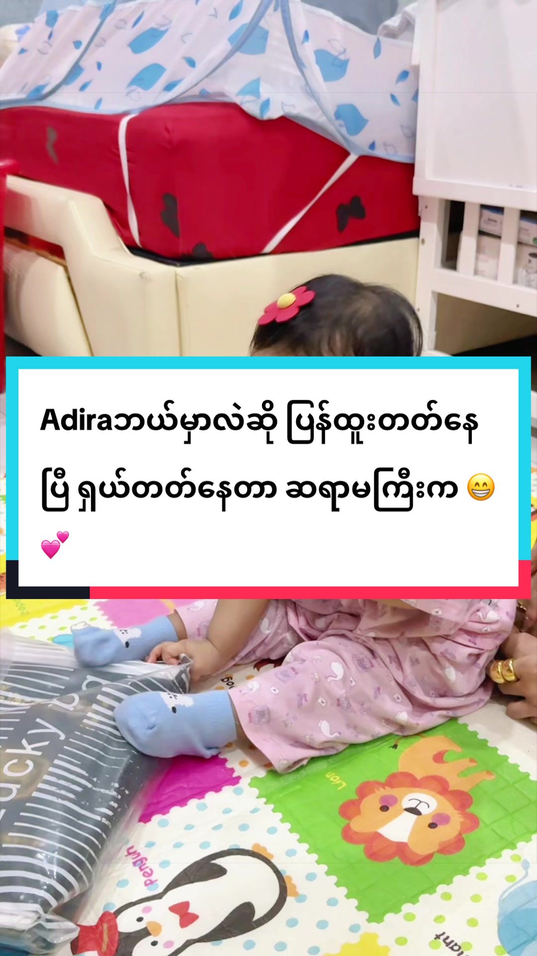 @PA-Kaungthetnaing đ˛đ˛