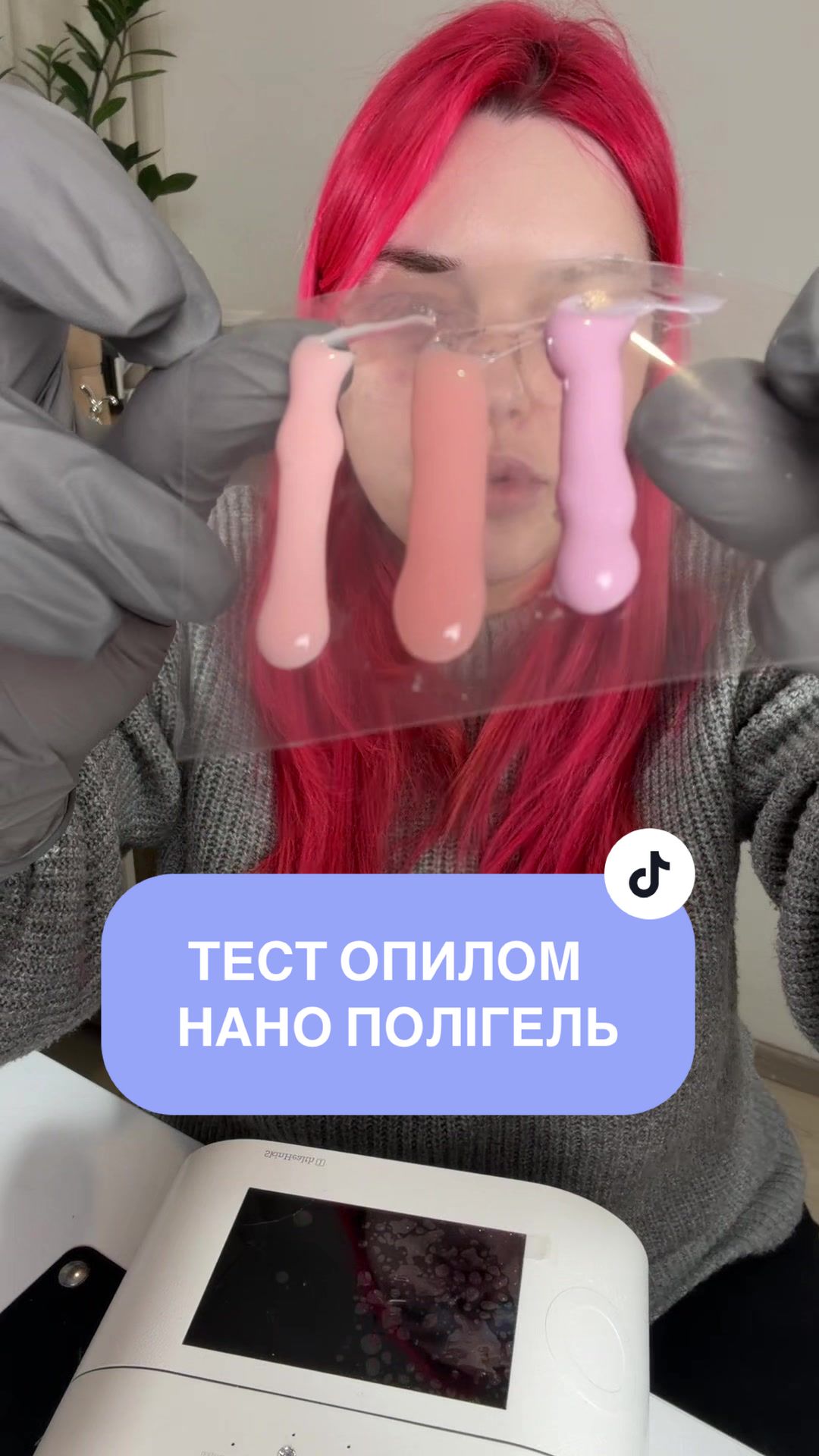 @Олена Ігорівна