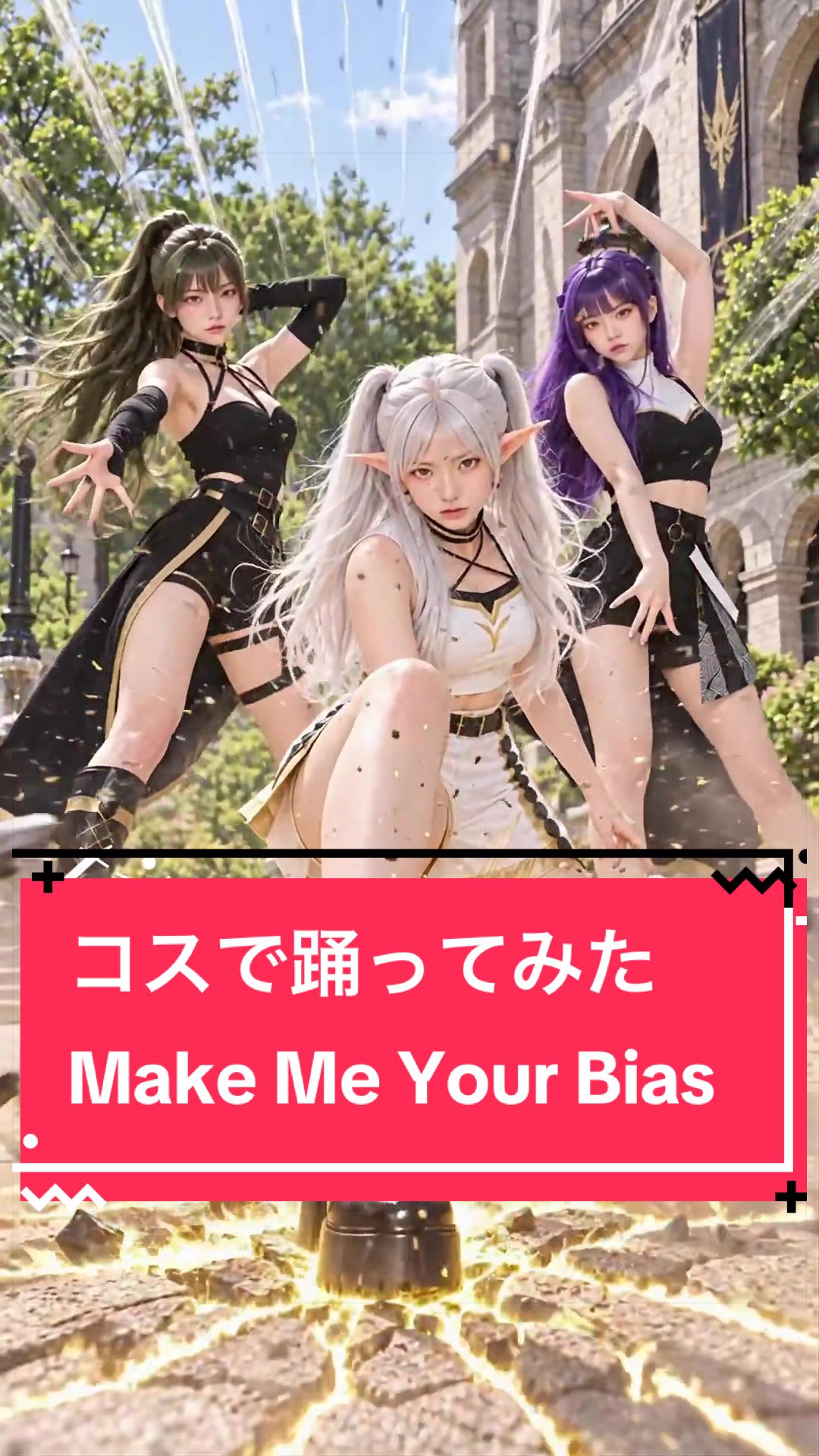 @フリーレンダンス部