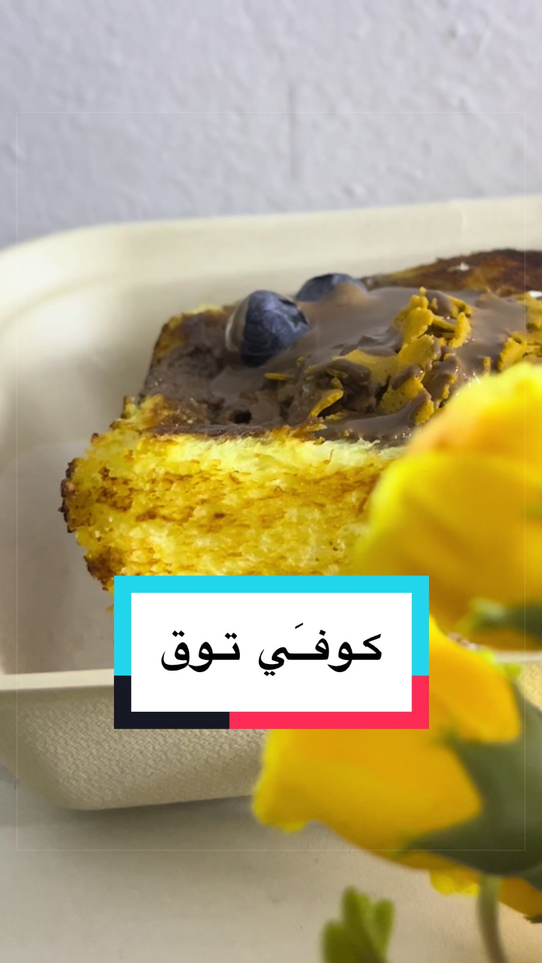 @نوني العبدالله |  📸