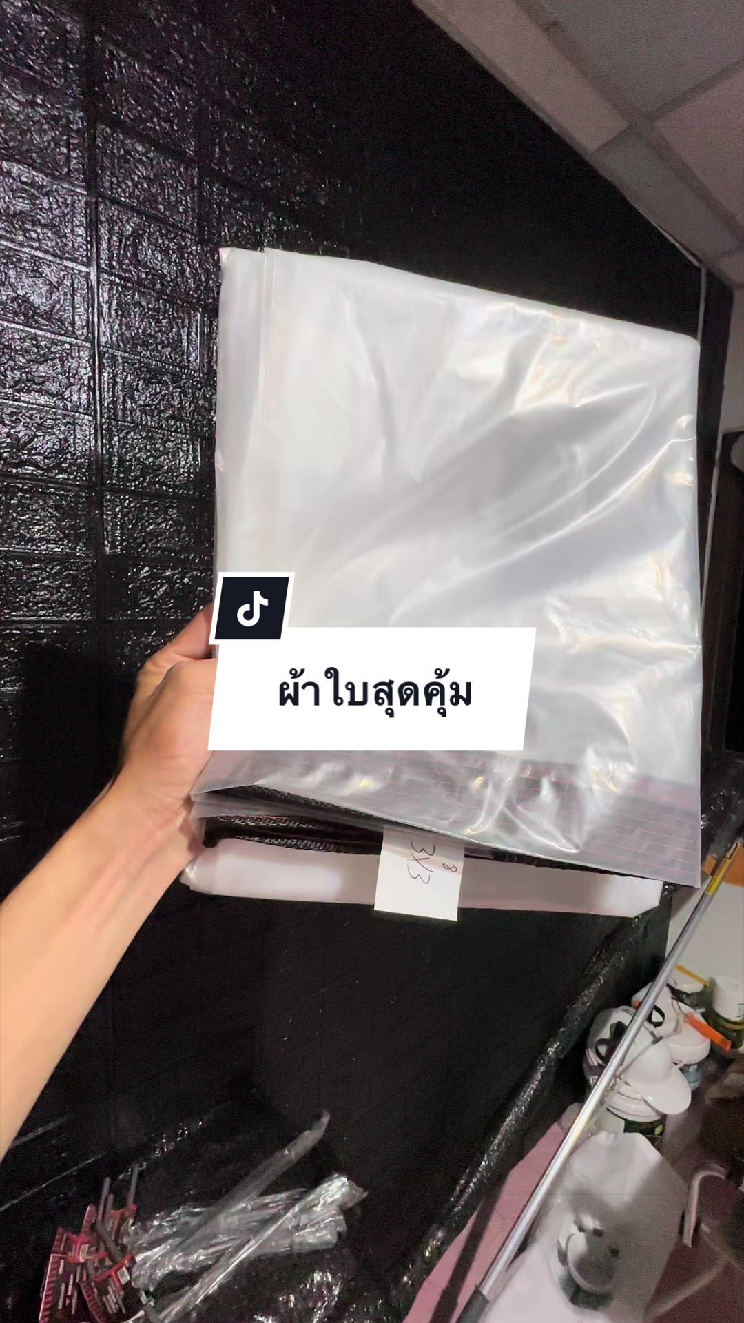 @อาเฮียหลี อาหลีเฮีย