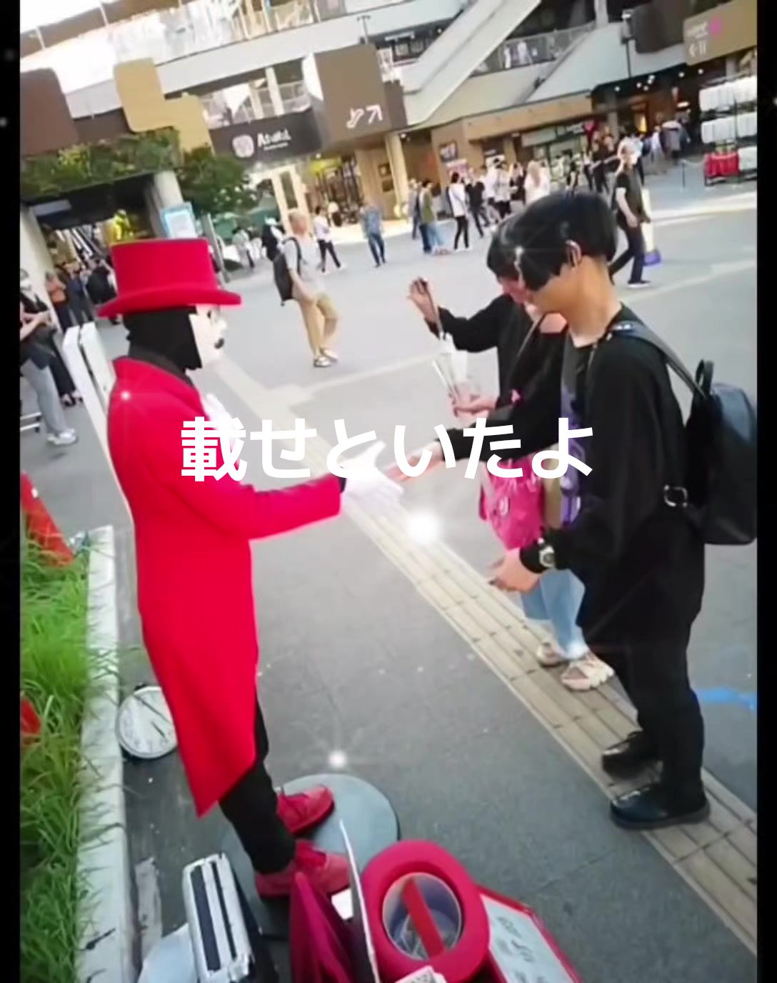 @舞夢男爵
