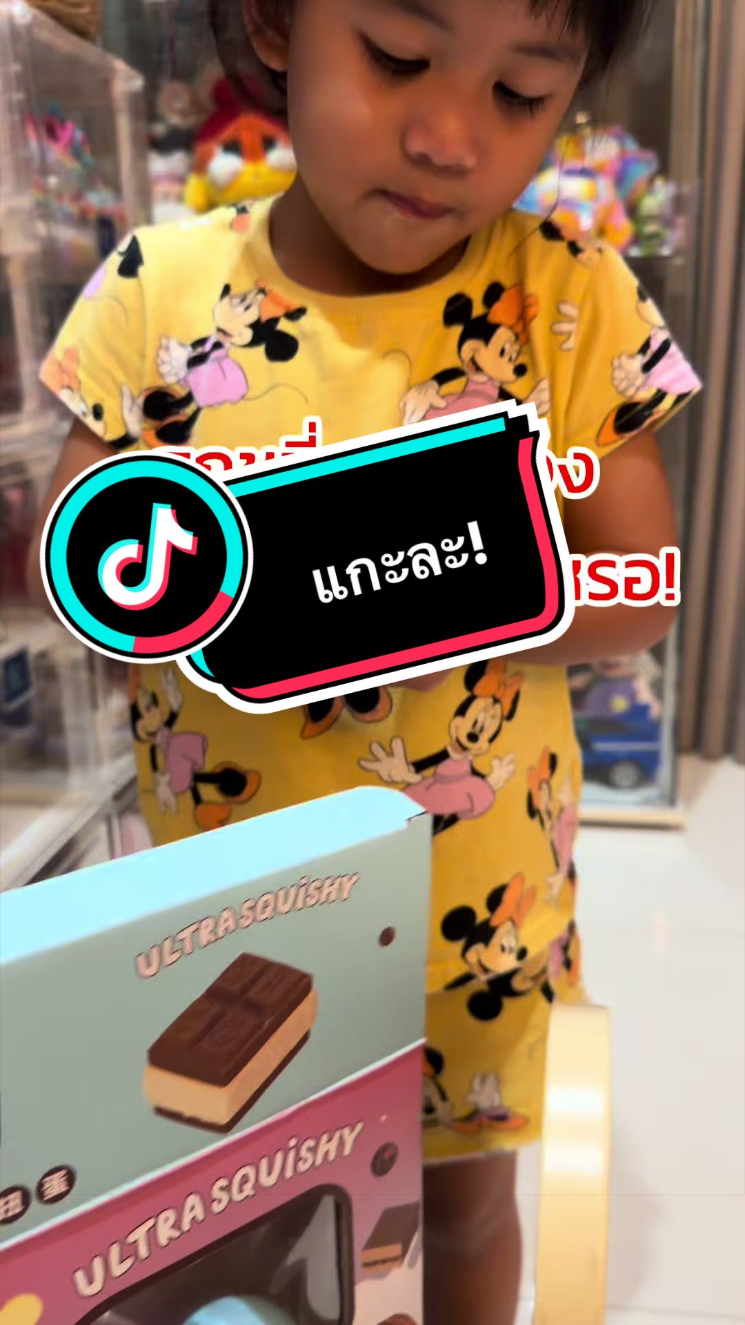@Rungpfamily - แม่รุ้งน้องมิมิ