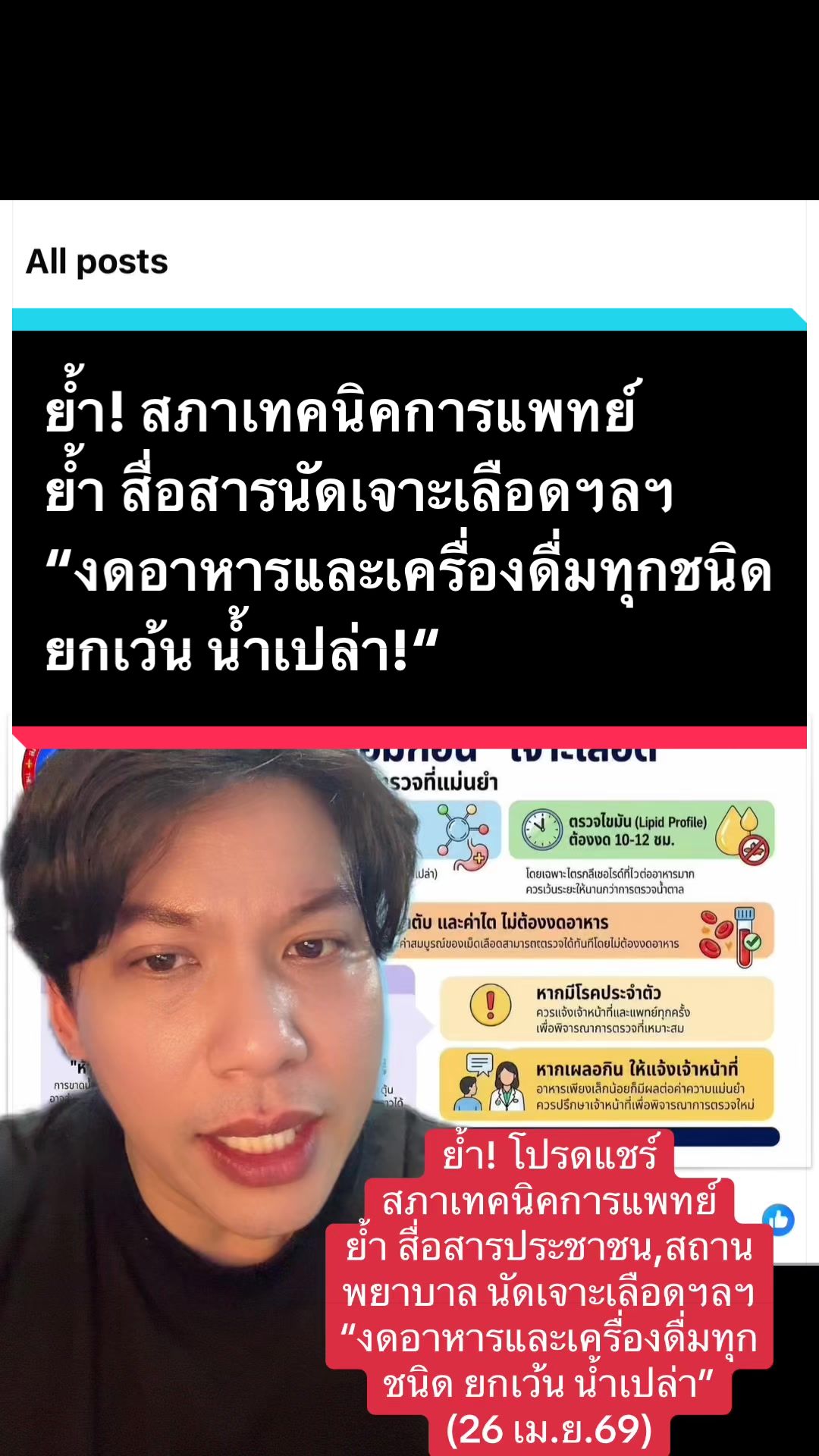 @อาร์ท เอกรัฐ