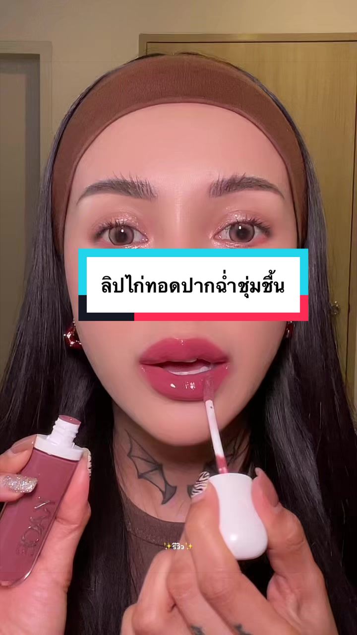 @✨รีวิว✨