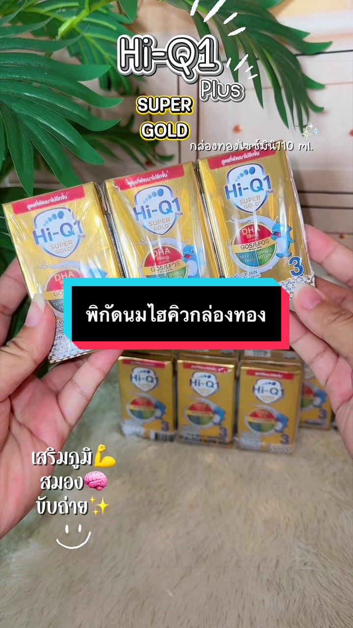 @แม่บีอยากขายของ