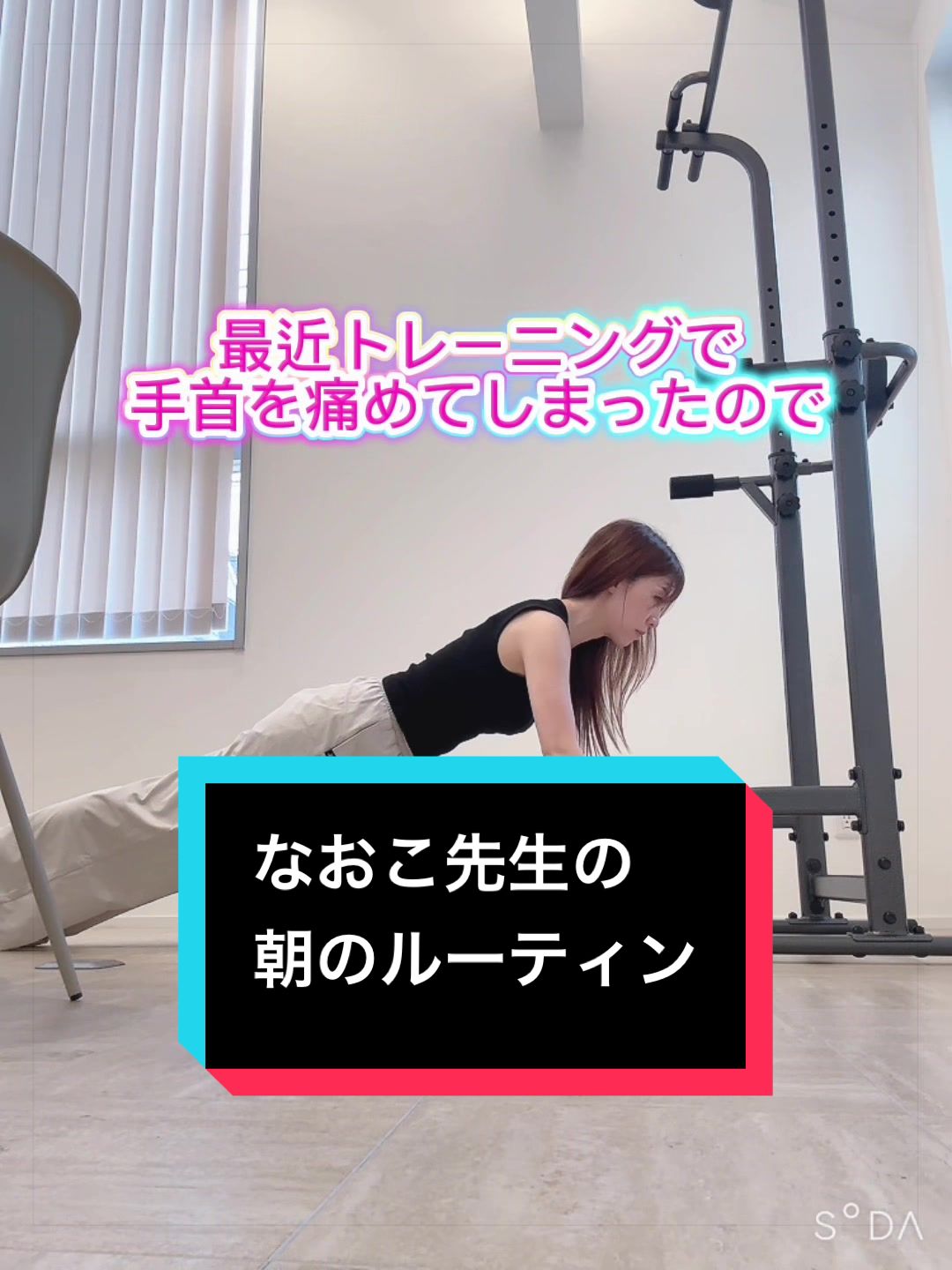 @かねむらNAOKOデンタルクリニック🌈院長NAOKO🌹