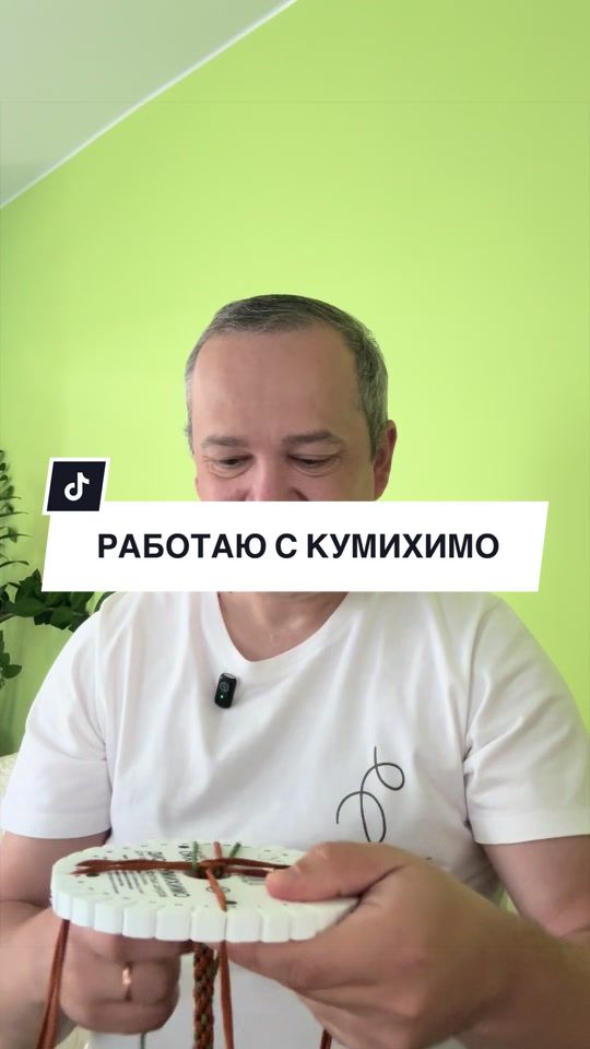 @Роман #вязаниероман