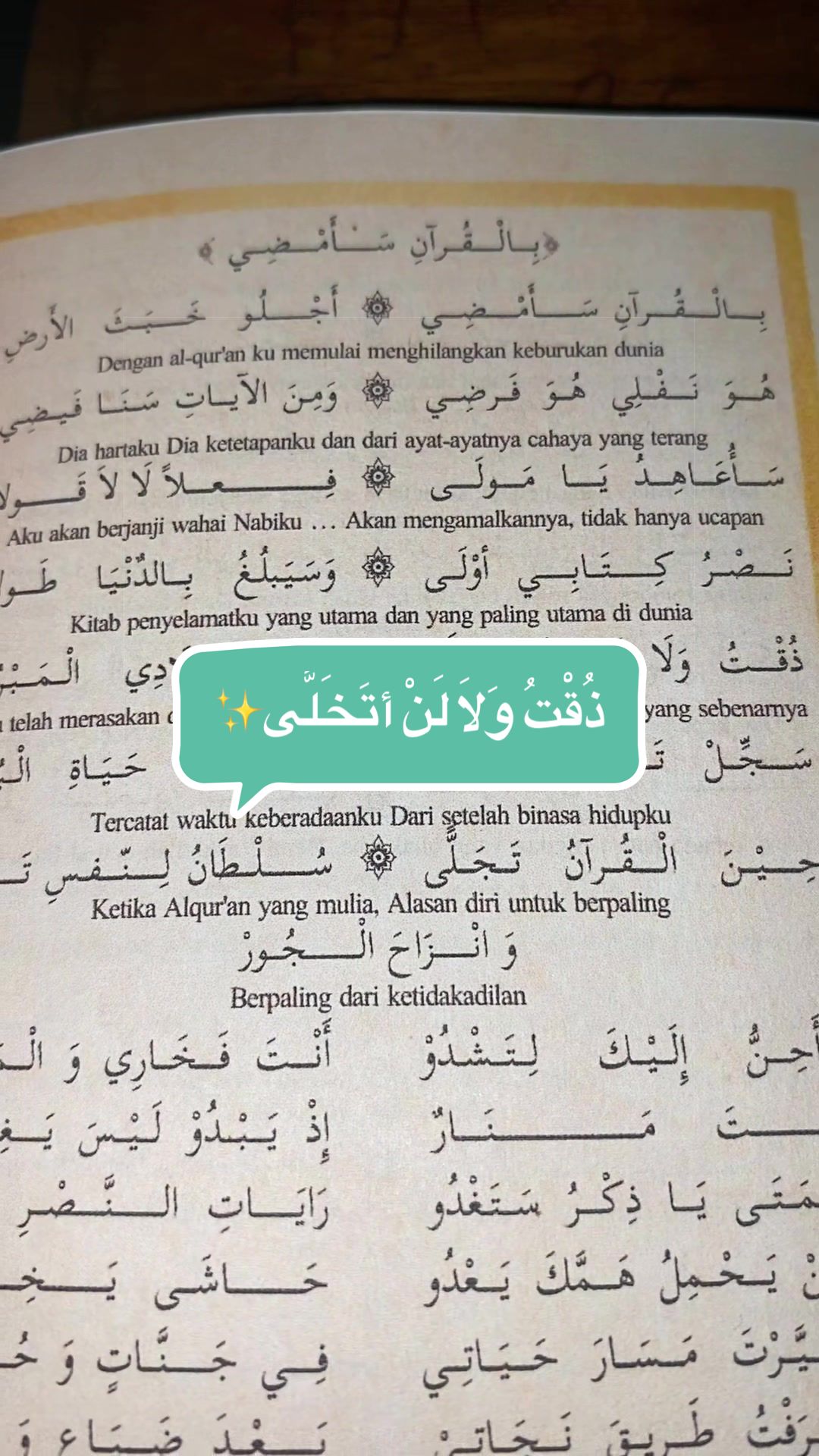 @𝓦𝓲𝓭𝓲𝓪🎧ྀི