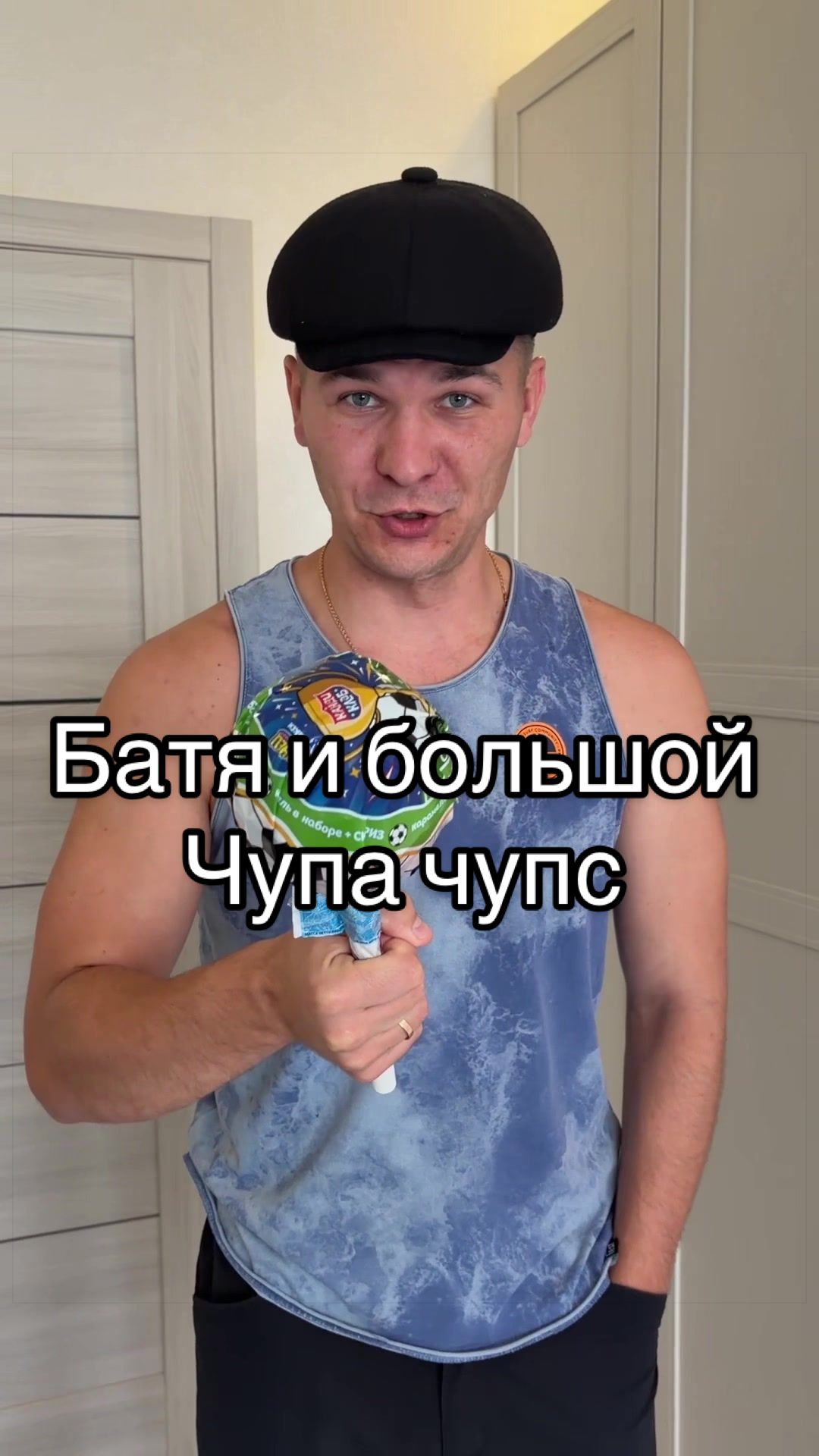 @НИКОЛАУС
