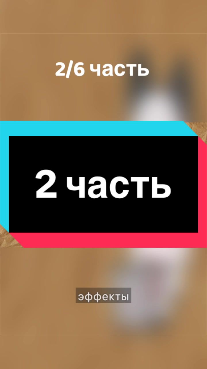 @Беды в голове