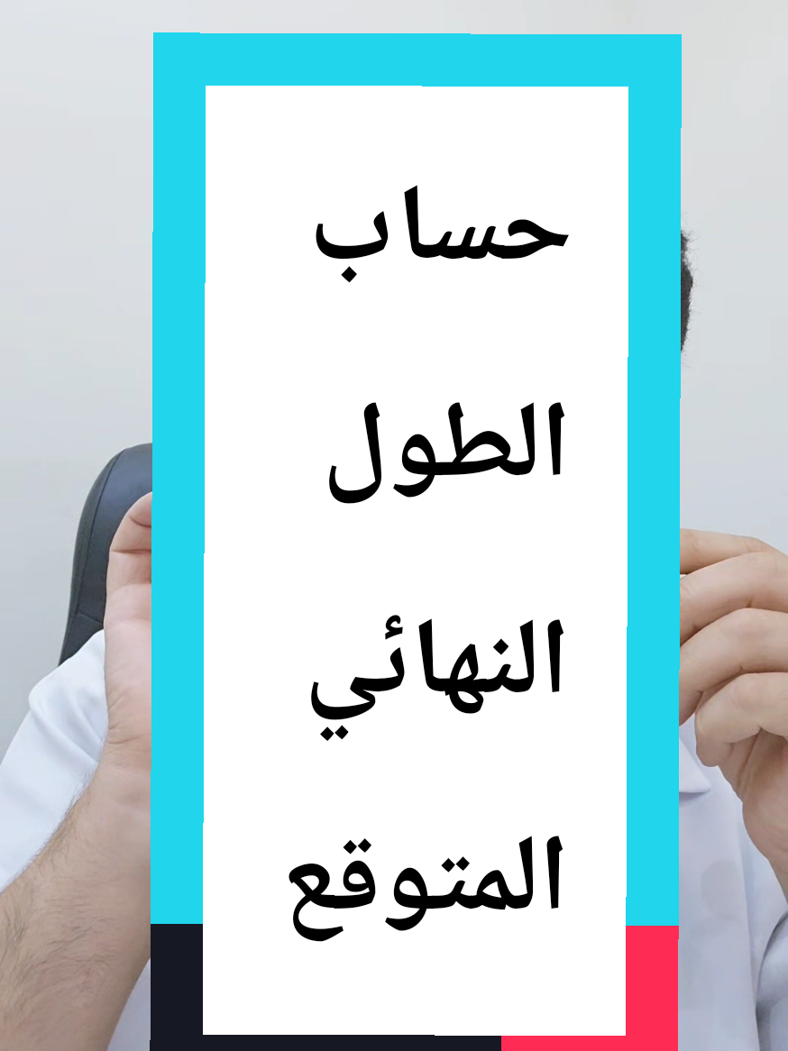 @Dr.RAEDHASAN