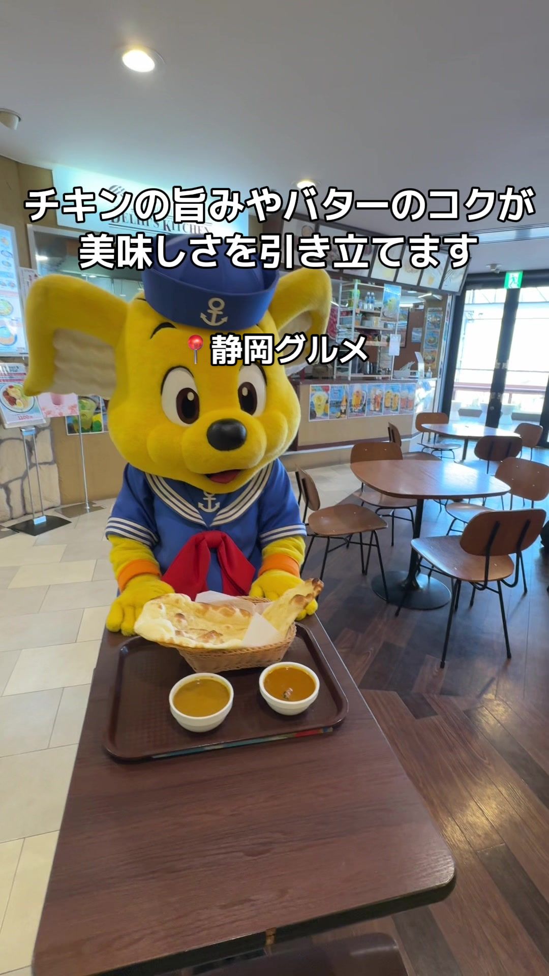 @エスパルスドリームプラザ【公式】
