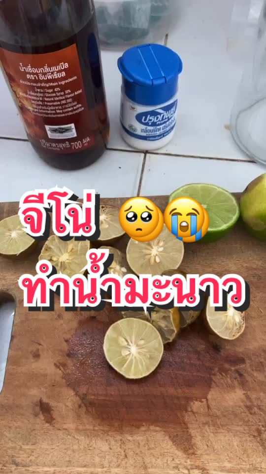 @/•᷅•᷄\੭