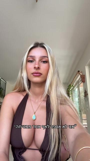@Ella.netzer