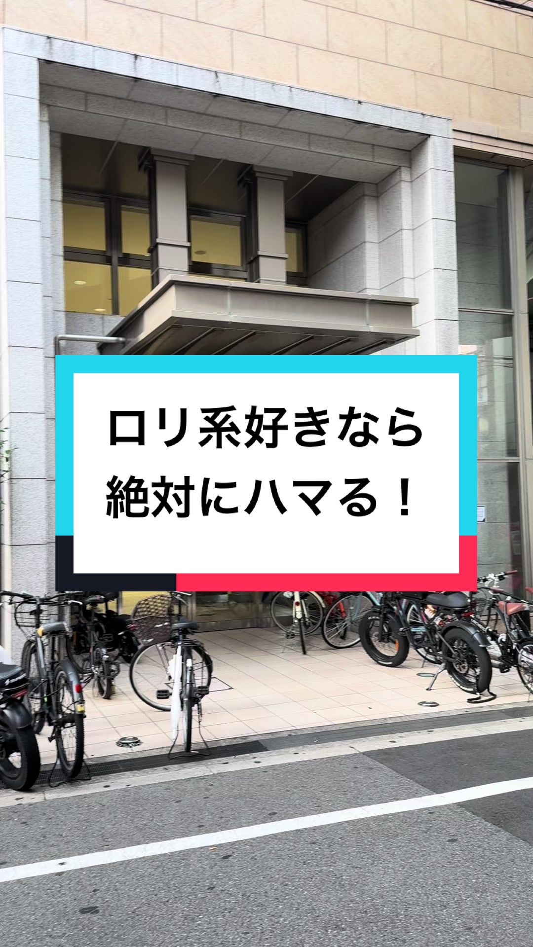 @ただの会社員