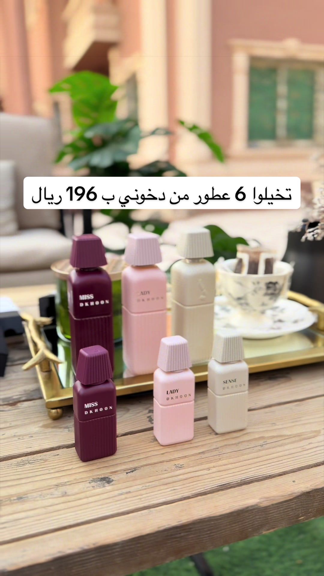 @ماجستيك