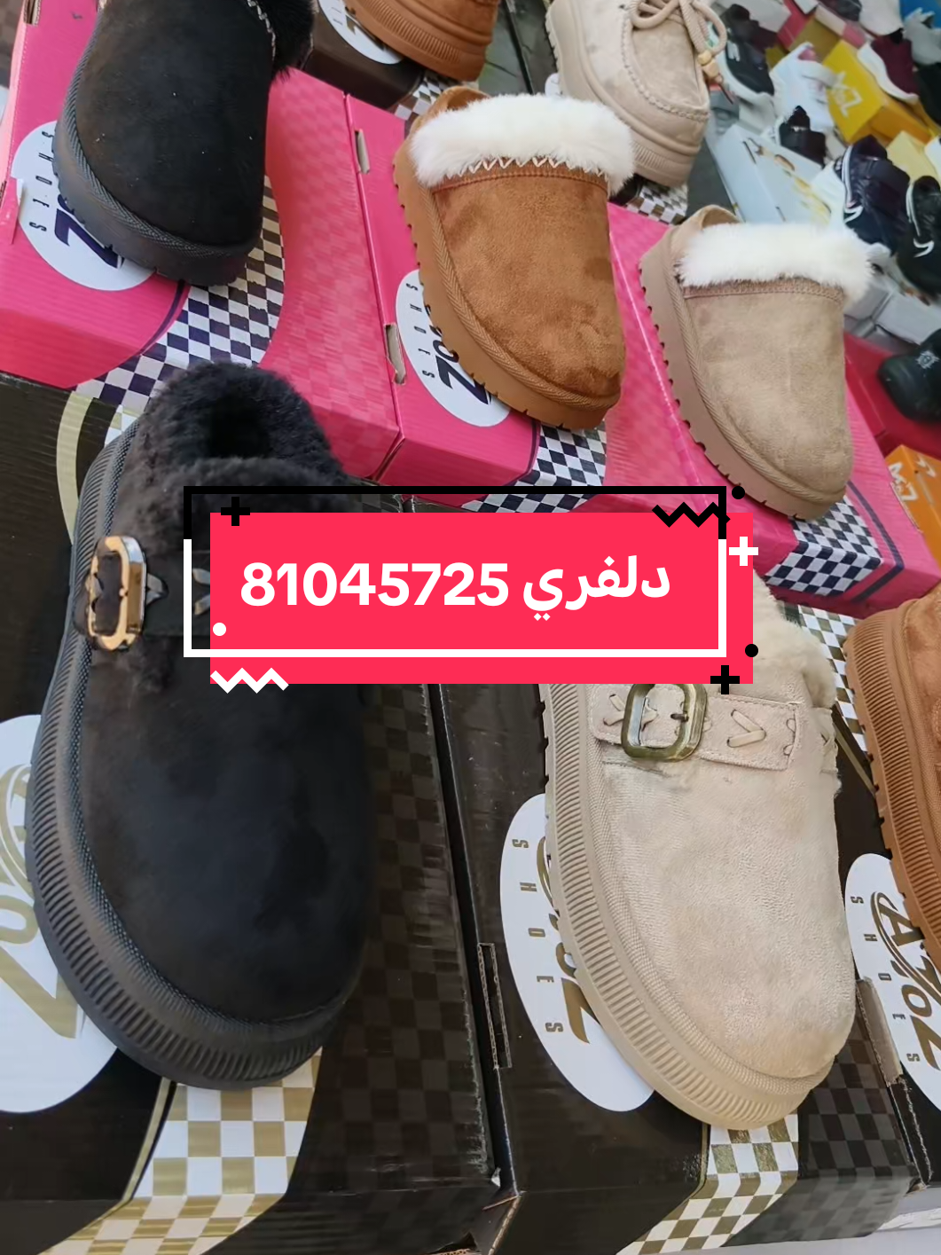 @سنتر البابا ab.shoes