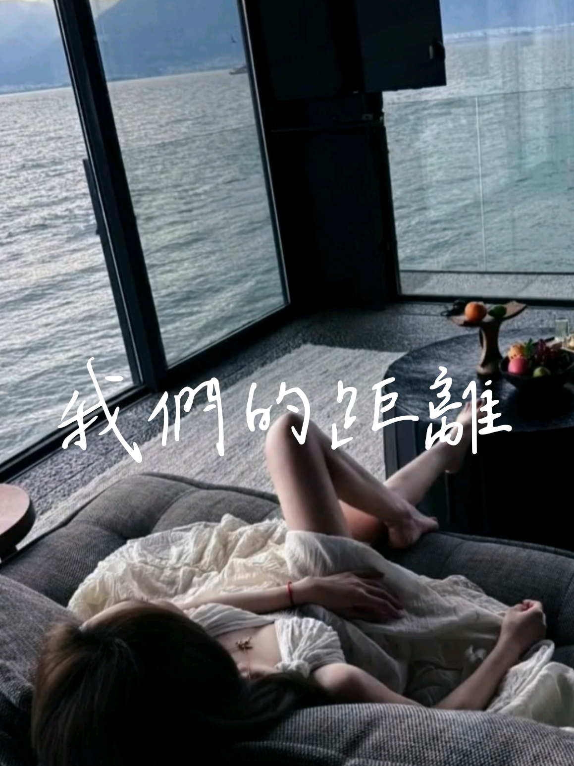 @#Anna情感音樂MV
