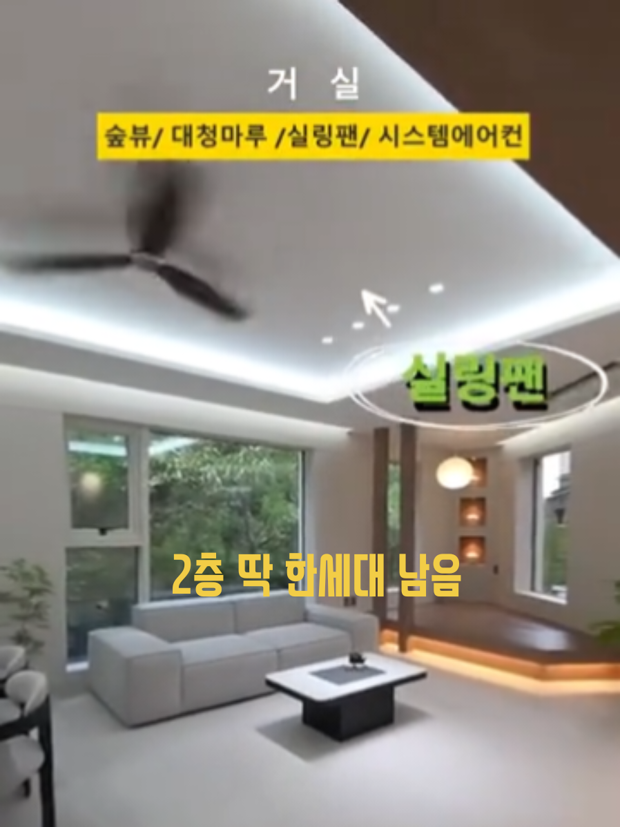 @넘버원하우스