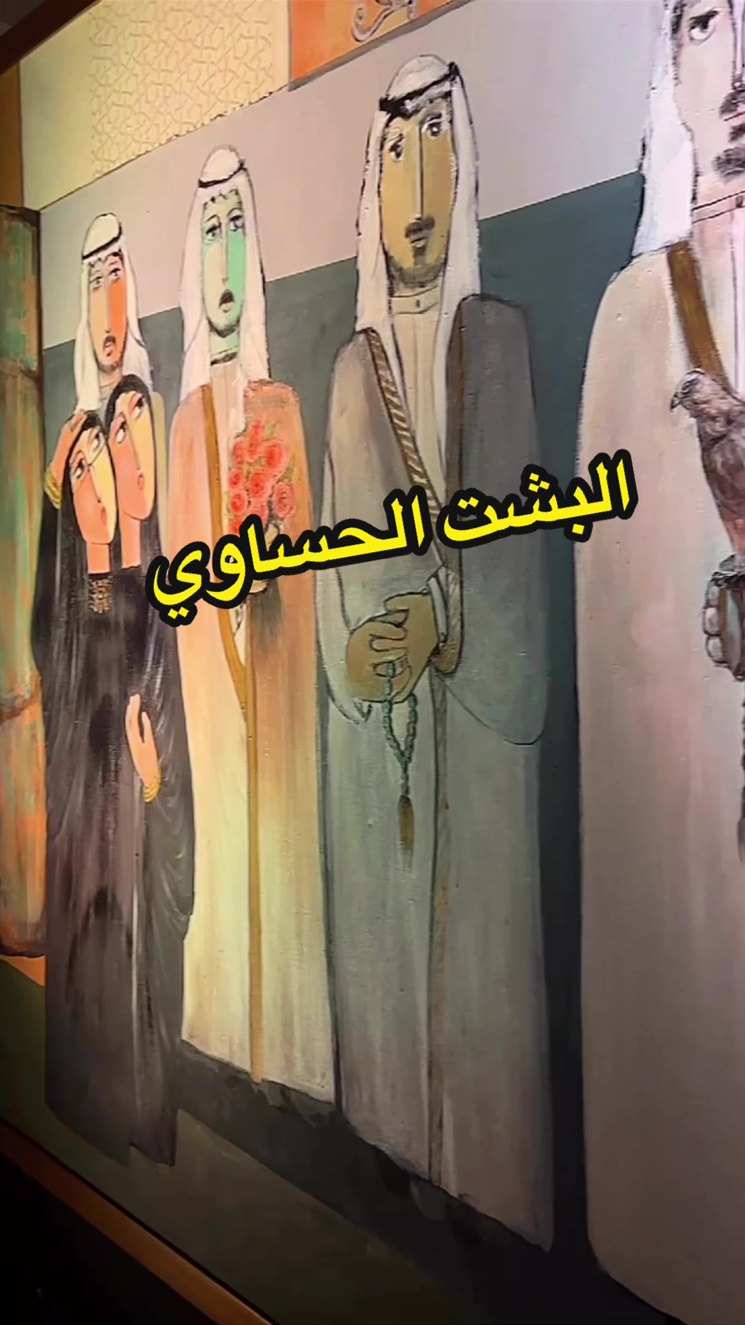 @عبد العزيز بن سلمان