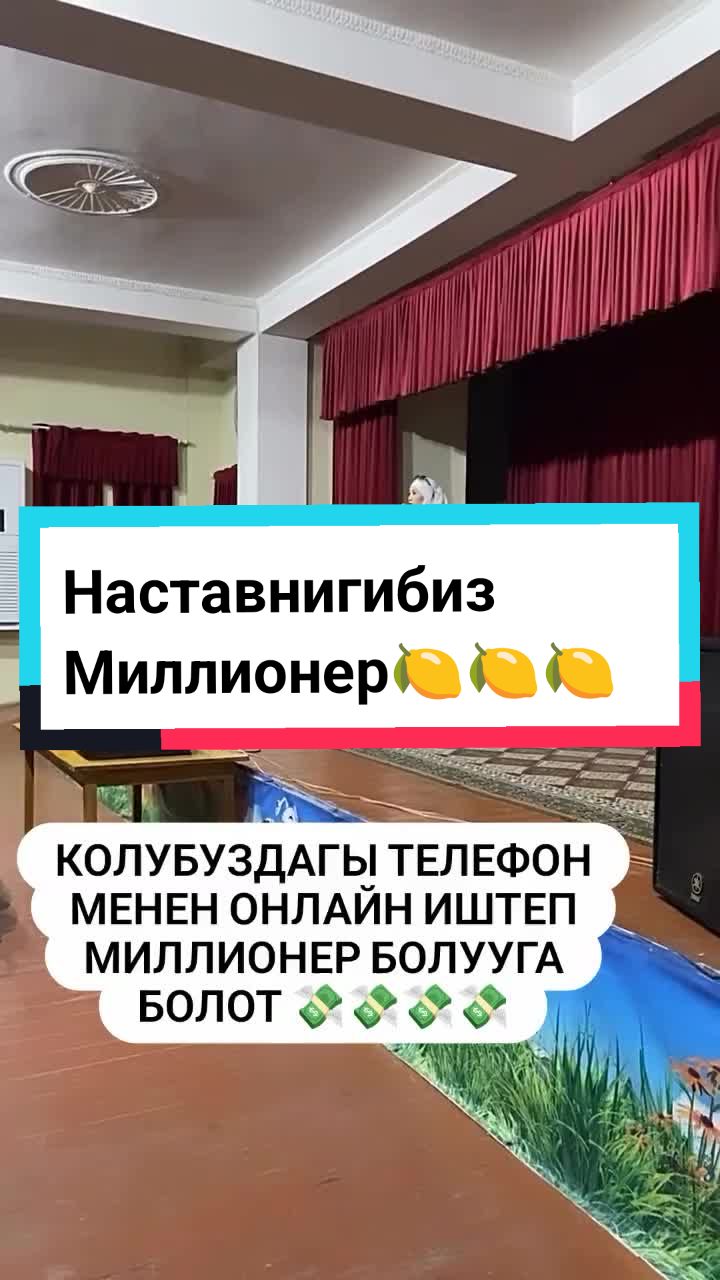 @БАЗАРГУЛЬ АБДЫКААРОВА