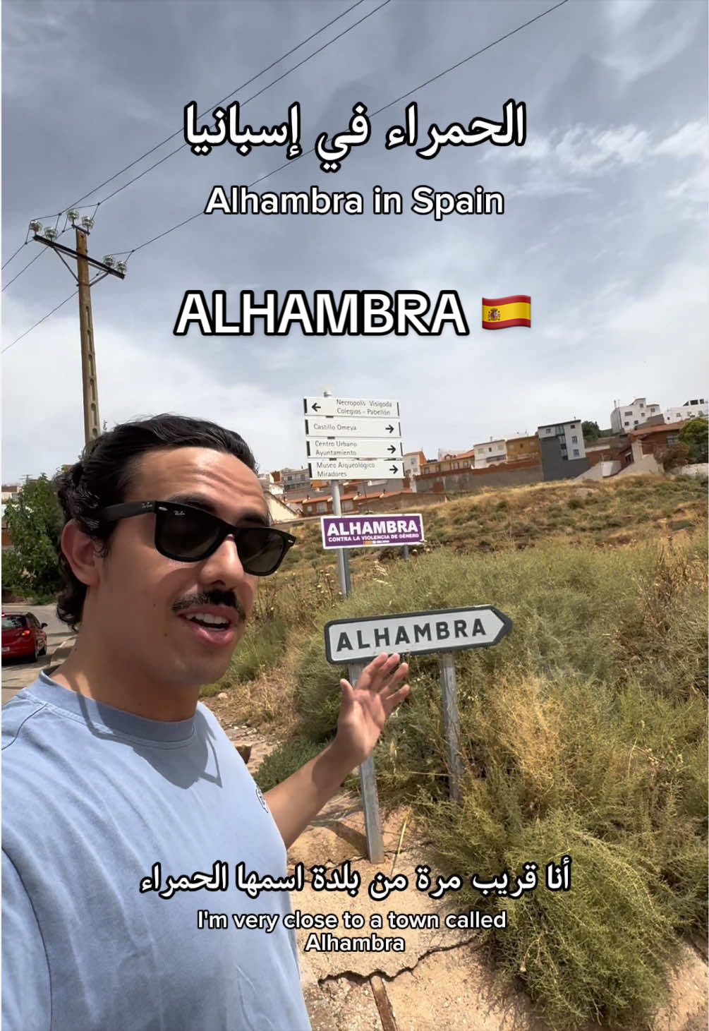 @Gus in Saudi