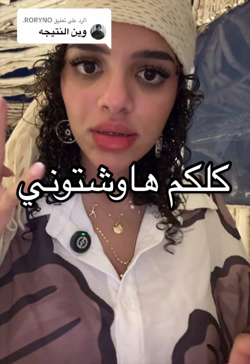 @لينا | Lina